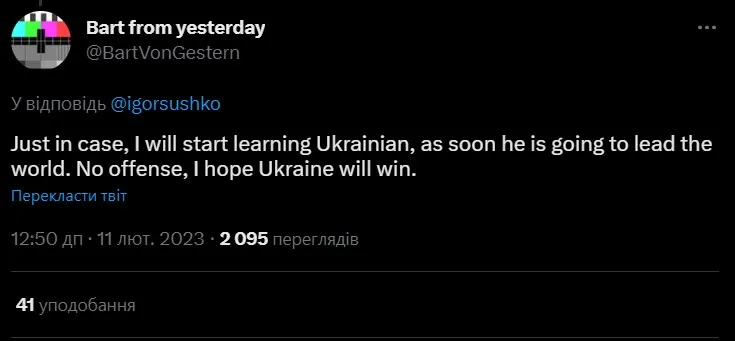 Реакція на кар'єрний ріст Зеленського у мережі / Скриншот