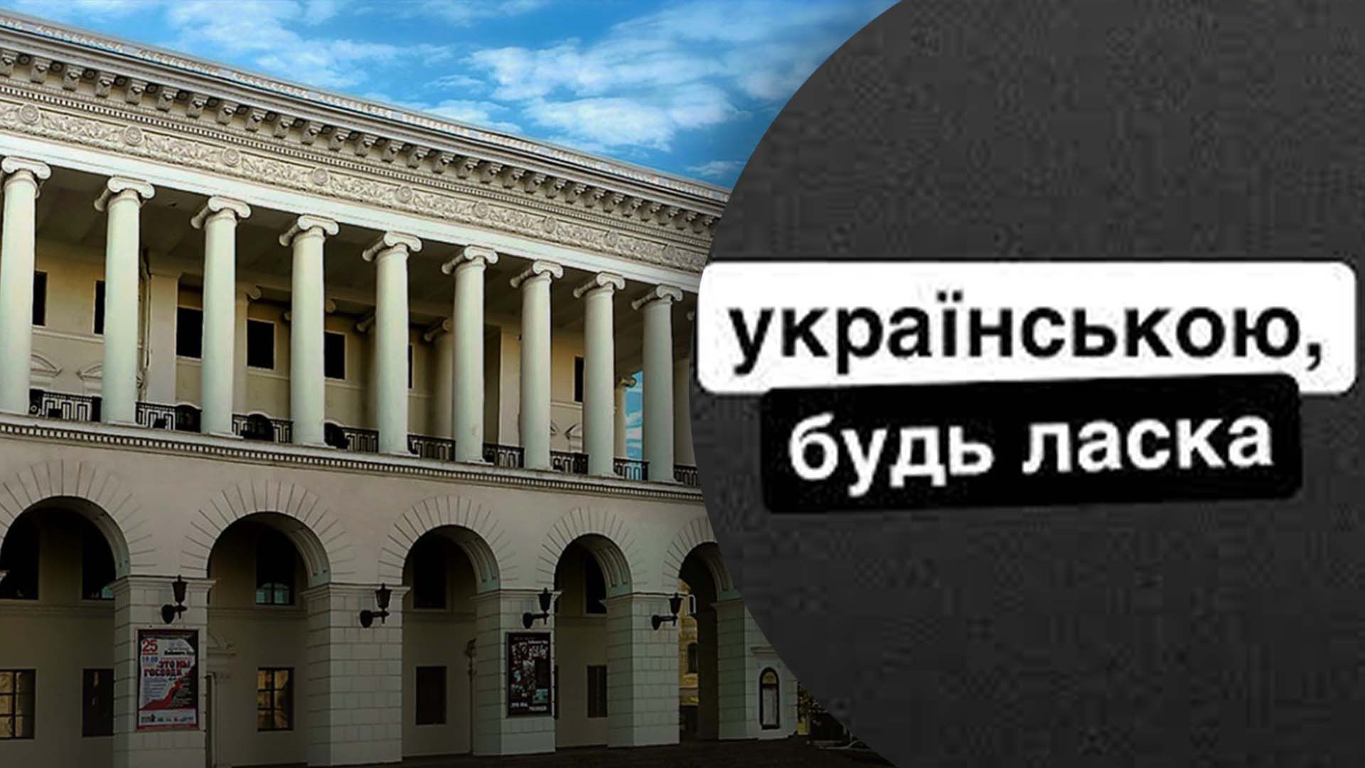 Что известно о переходе академии на украинский