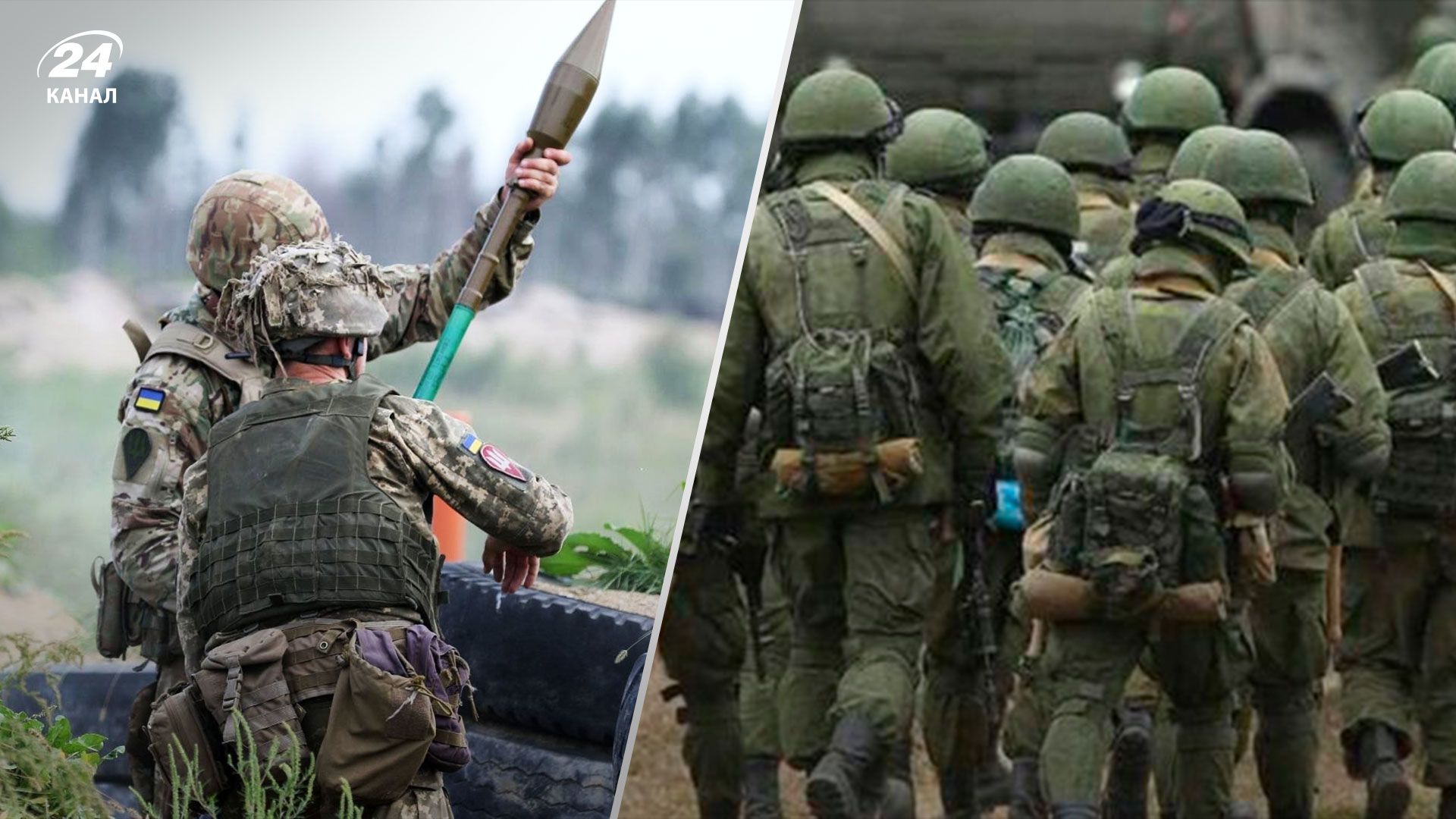 Бои за Угледар - россияне бросали технику и убегали от ВСУ - Новости Украины - 24 Канал Бои за Угледар - россияне бросали технику и убегали от ВСУ - Новости Украины - 24 Канал