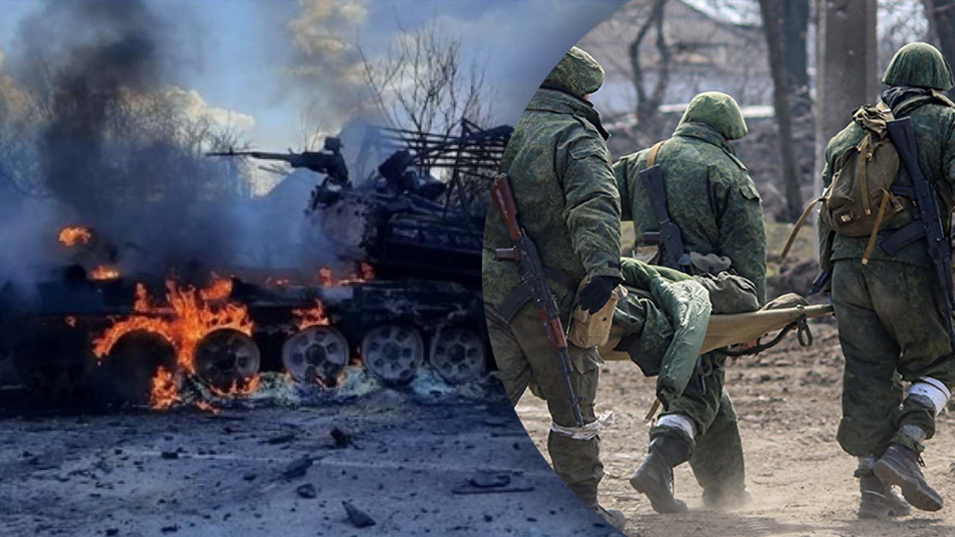 У россиян большие потери в попытках наступления У россиян большие потери в попытках наступления