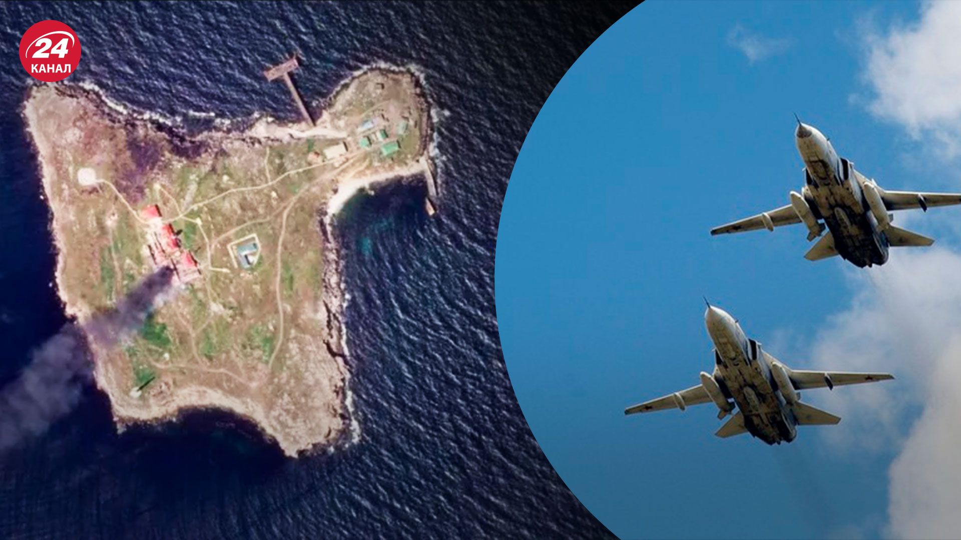 Атака на Змеиный - как оккупантам удалось сбросить авиабомбы на остров - Новости Украины - 24 Канал Атака на Змеиный - как оккупантам удалось сбросить авиабомбы на остров - Новости Украины - 24 Канал
