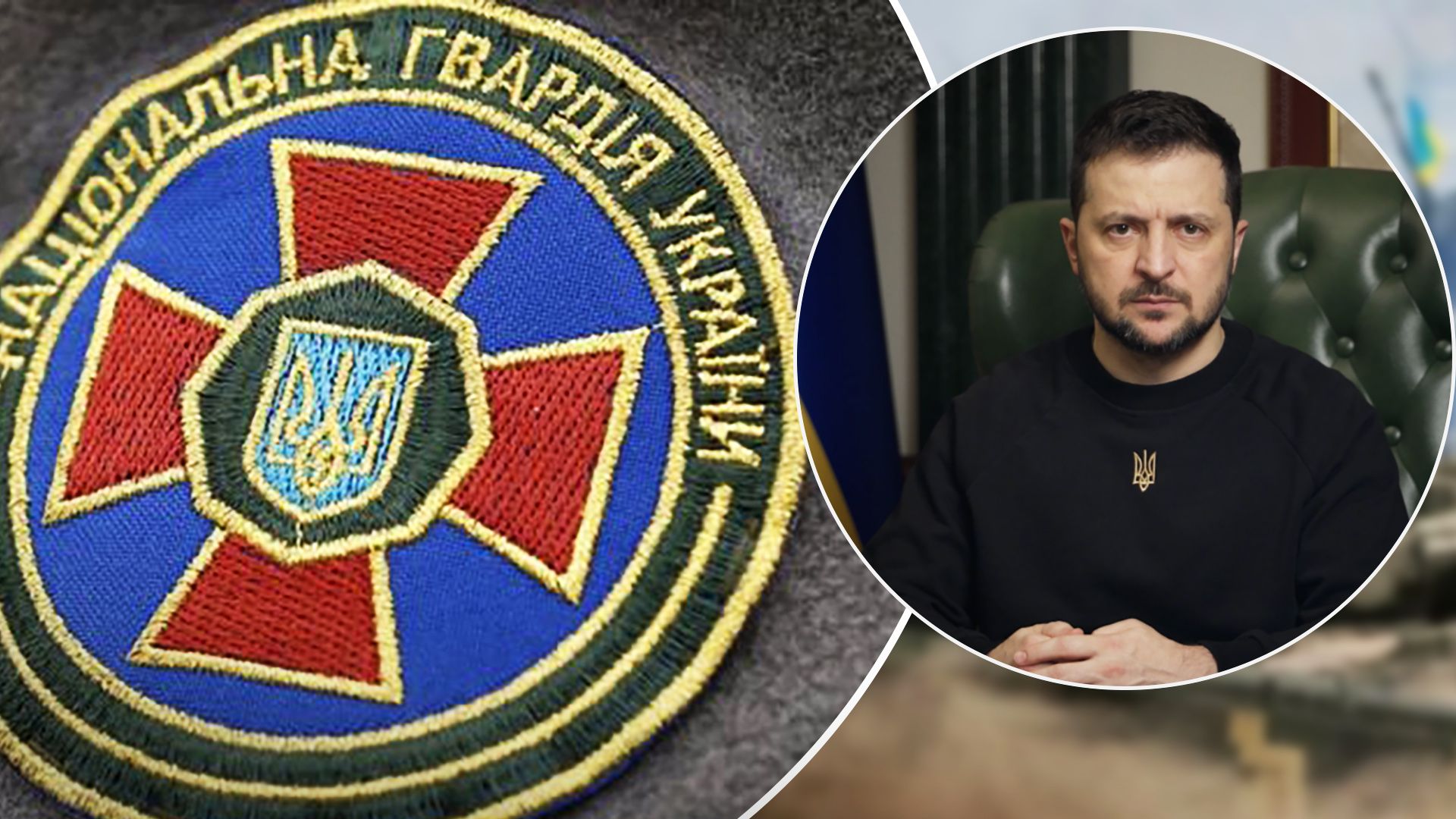 Зеленський 11 лютого звільнив заступника командувача Нацгвардії Дзюбу Зеленський 11 лютого звільнив заступника командувача Нацгвардії Дзюбу