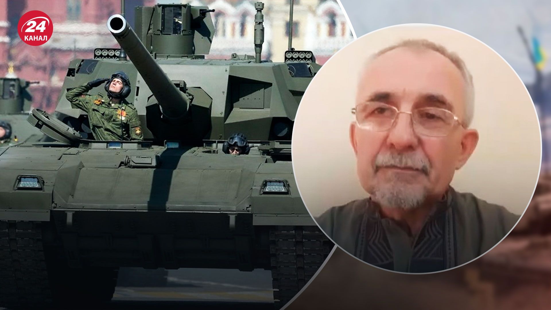 Російських танків Армата не існує - росіяни мають лише макети - 24 Канал Російських танків Армата не існує - росіяни мають лише макети - 24 Канал