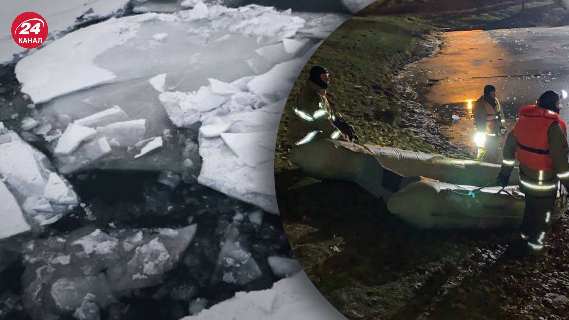 В Ровно под лед провалились дети – подросток погиб в свой день рождения В Ровно под лед провалились дети – подросток погиб в свой день рождения