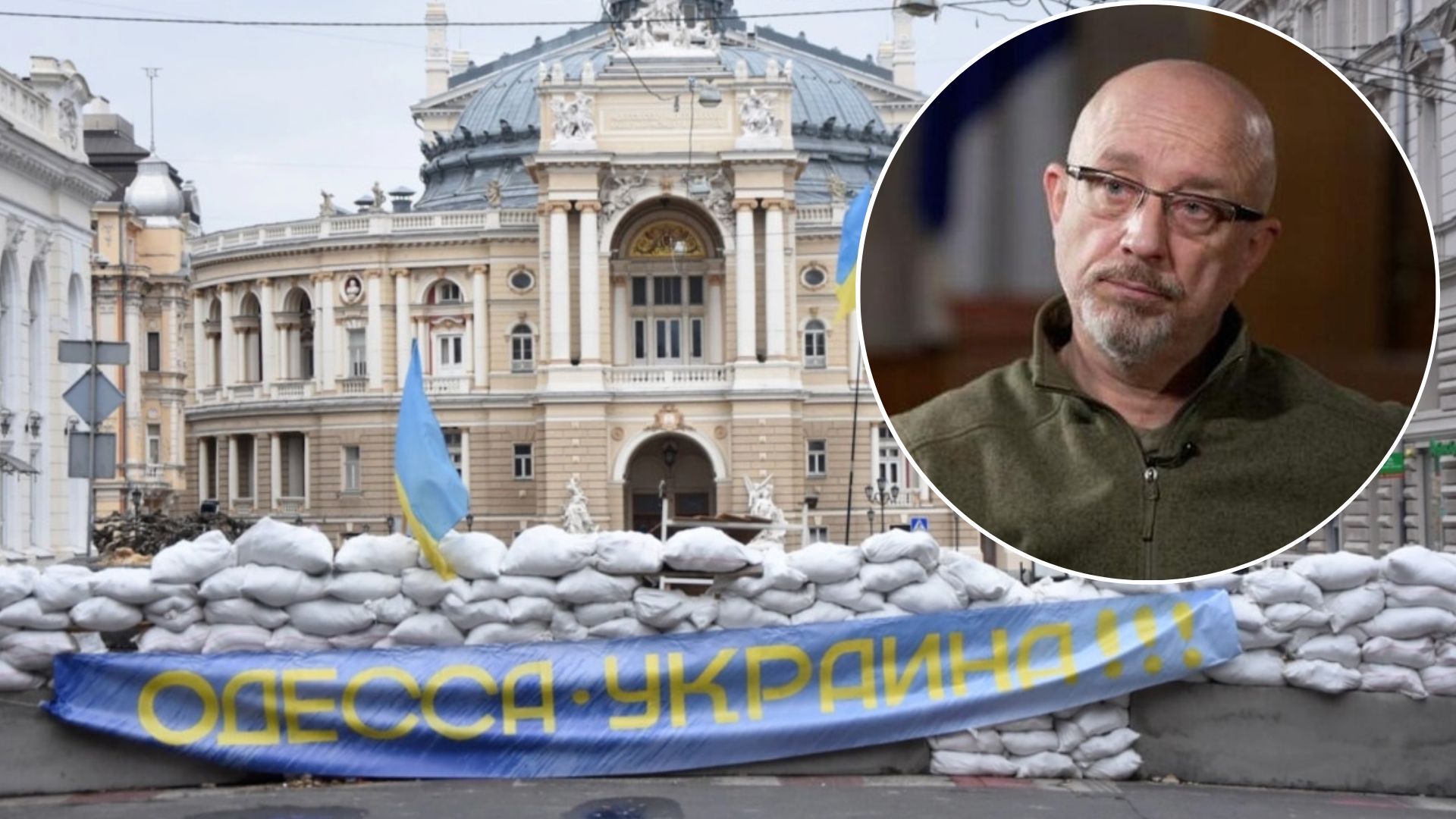 Захват Одессы - смогут ли россияне оккупировать город и регион - 24 Канал Захват Одессы - смогут ли россияне оккупировать город и регион - 24 Канал