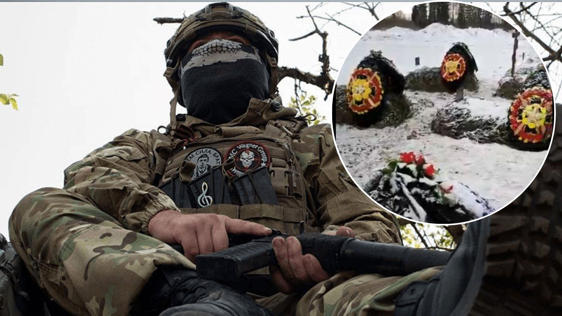 Втрати вагнерівців в Україні - під Москвою виявили таємне поховання окупантів - 24 Канал