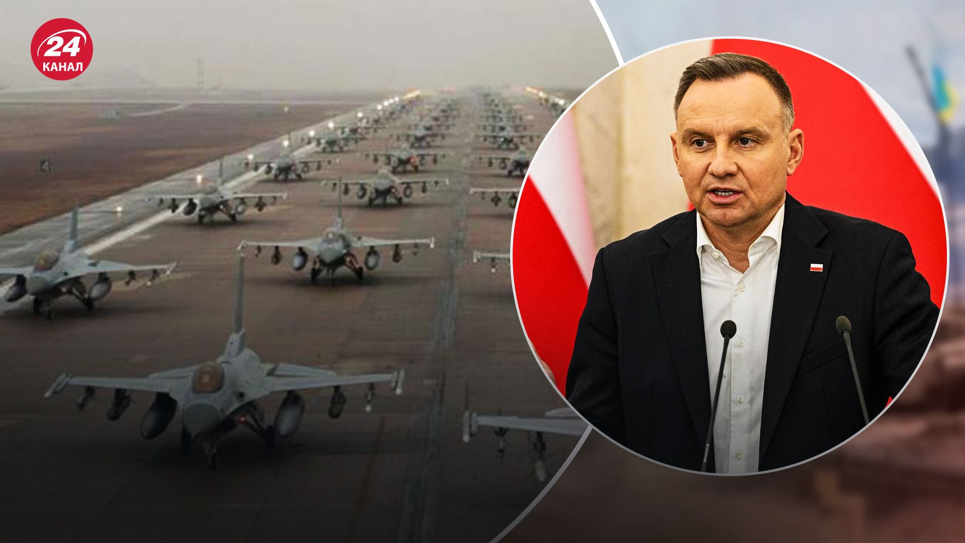 Що потрібно для того, аби отримати винищувачі Що потрібно для того, аби отримати винищувачі