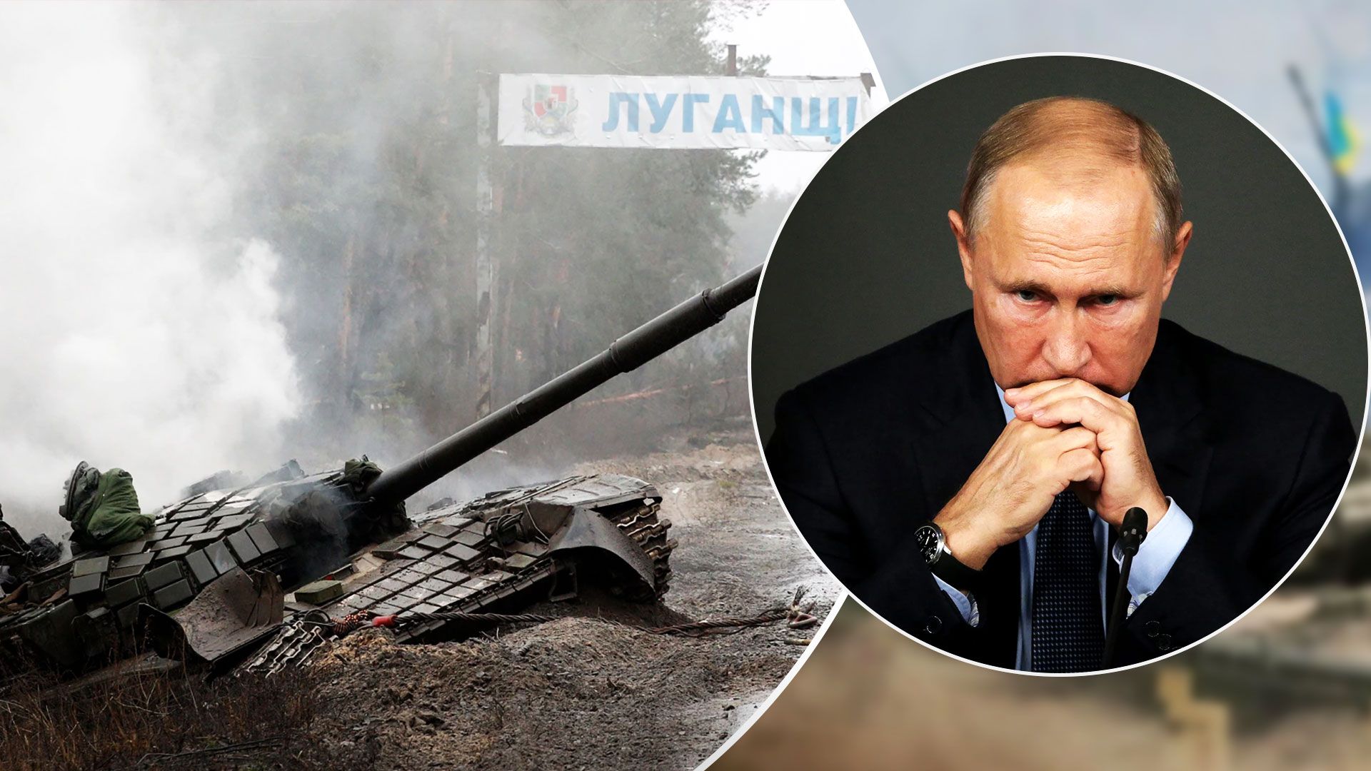 Потери РФ - Россия за 2 недели могла понести наибольшие потери в Украине - 24 Канал