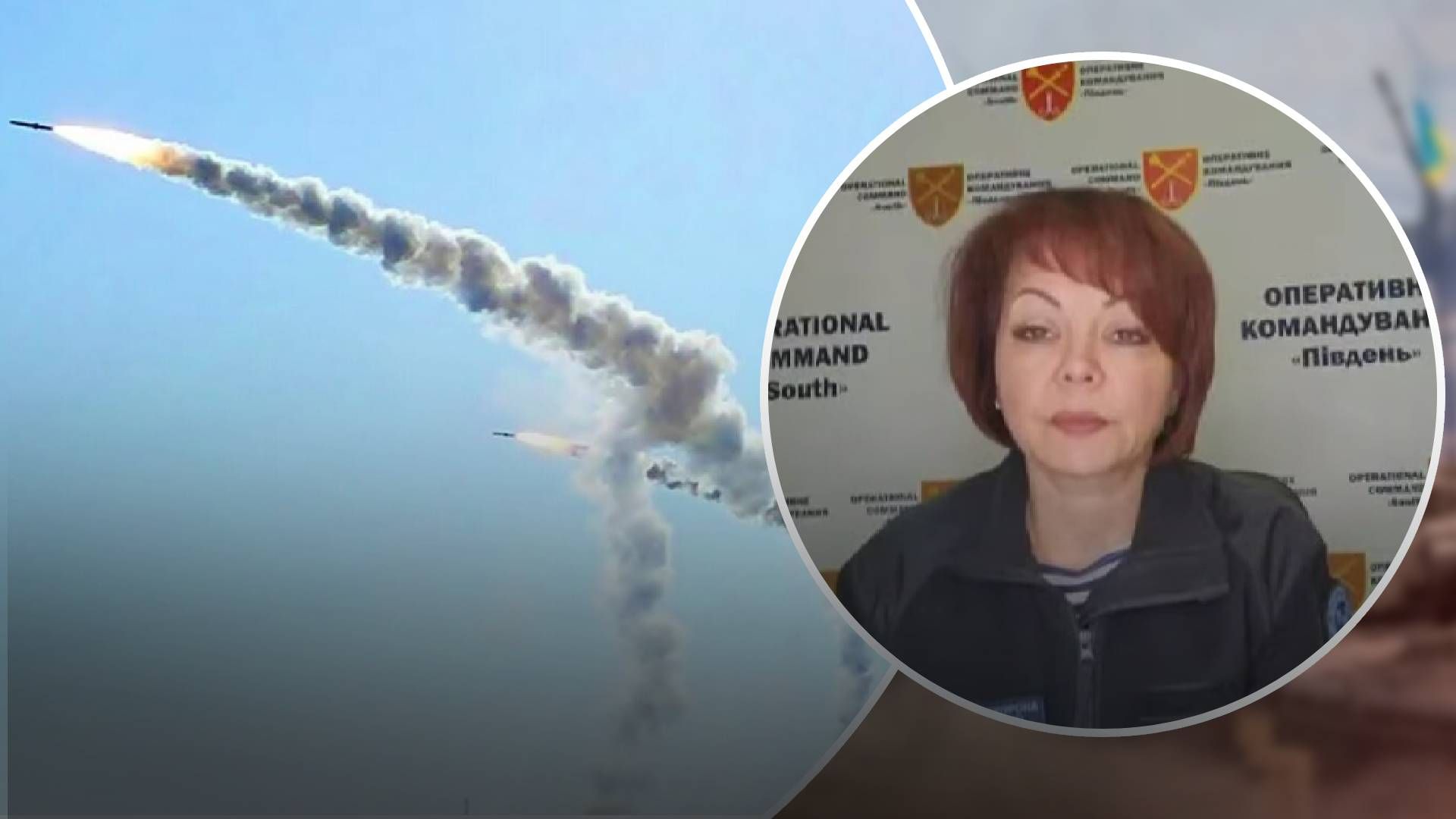 Росіяни можуть готувати нову ракетну атаку Росіяни можуть готувати нову ракетну атаку