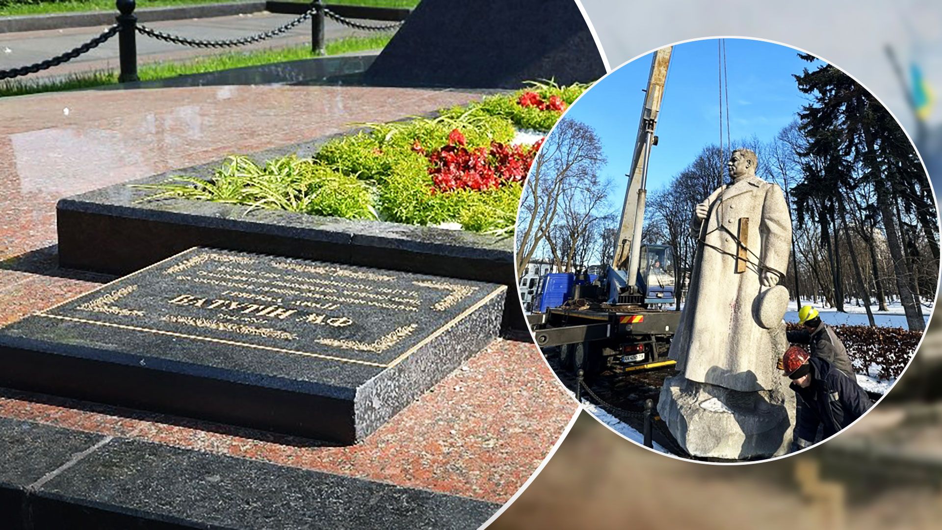 В Киеве хотят перенести могилу Ватутина из Мариинского парка - 24 Канал