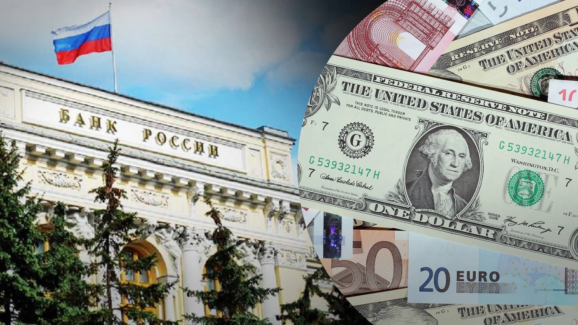 Замороженные российские активы для Украины - получит ли Украина все замороженные активы России в ЕС