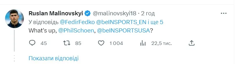 Реакция Малиновского на позорные шутки американцев Реакция Малиновского на позорные шутки американцев