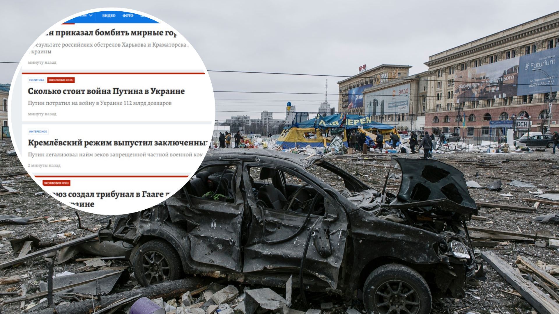 У російських ЗМІ опублікували правду про війну Росії проти України - що відомо - 24 Канал У російських ЗМІ опублікували правду про війну Росії проти України - що відомо - 24 Канал