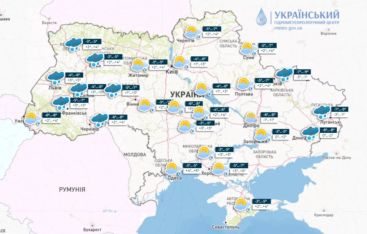 Погода в Украине 13 февраля / Данные Укргидрометцентр