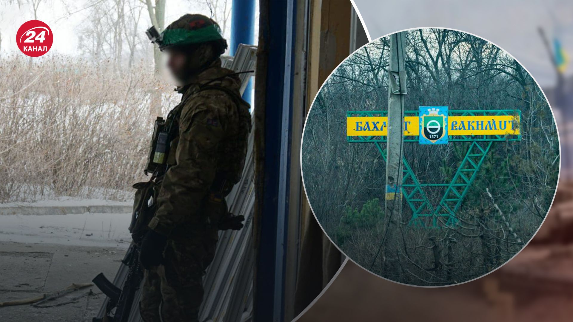 Військові України знищили понад 10 окупантів під Бахмутом