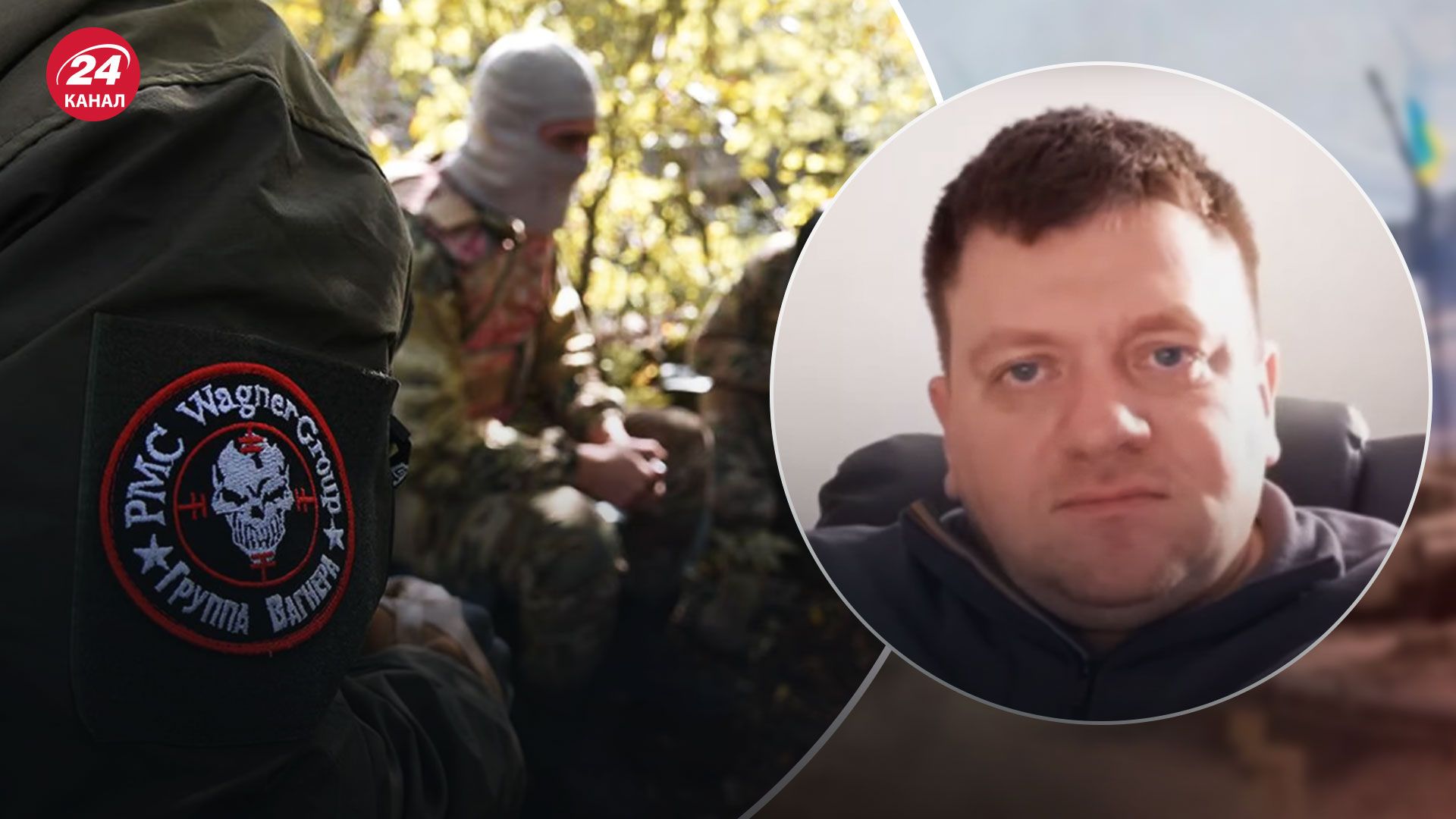 Наступление россиян в Донецкой области – в чем секрет продвижения вагнеровцев у Бахмута - 24 Канал Наступление россиян в Донецкой области – в чем секрет продвижения вагнеровцев у Бахмута - 24 Канал