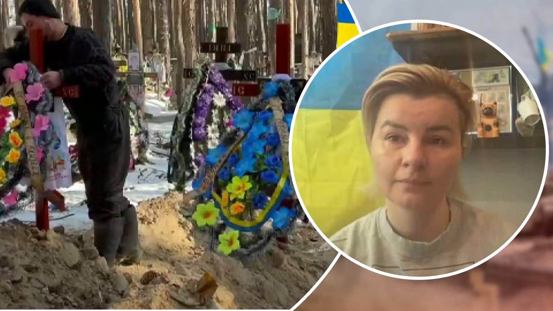 Деяких загиблих ізюмчан ще не ідентифяікували Деяких загиблих ізюмчан ще не ідентифяікували