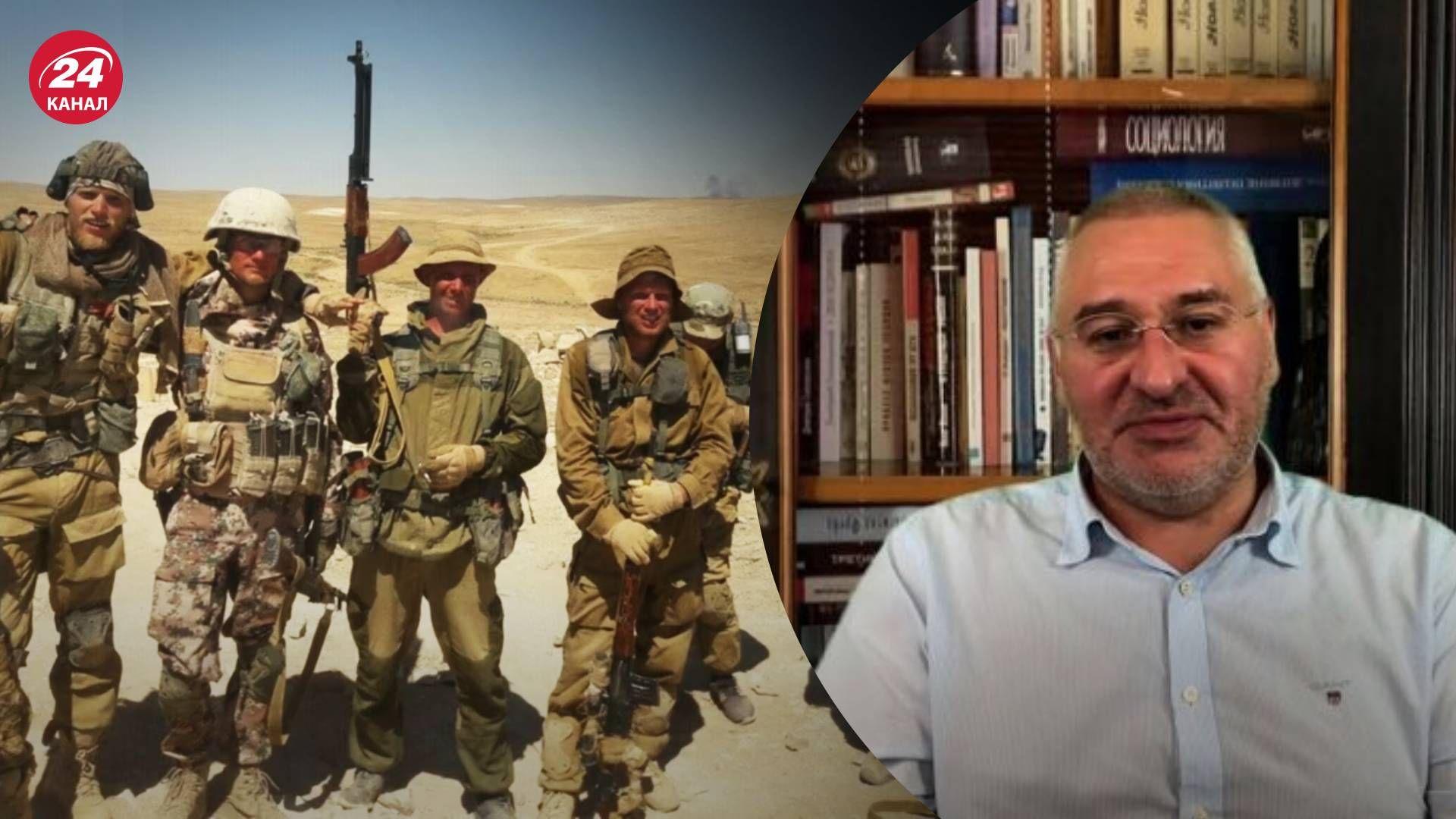 Где сейчас находится ЧВК "Вагнер" - комментарий Фейгина - 24 Канал Где сейчас находится ЧВК "Вагнер" - комментарий Фейгина - 24 Канал