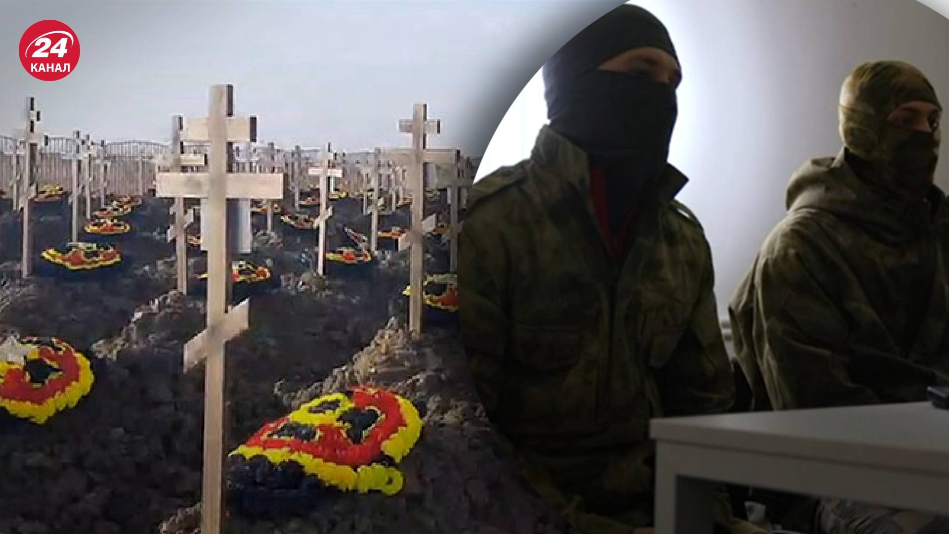 Пленные вагнеровцы рассказали о вербовке и потерях наемников Пленные вагнеровцы рассказали о вербовке и потерях наемников