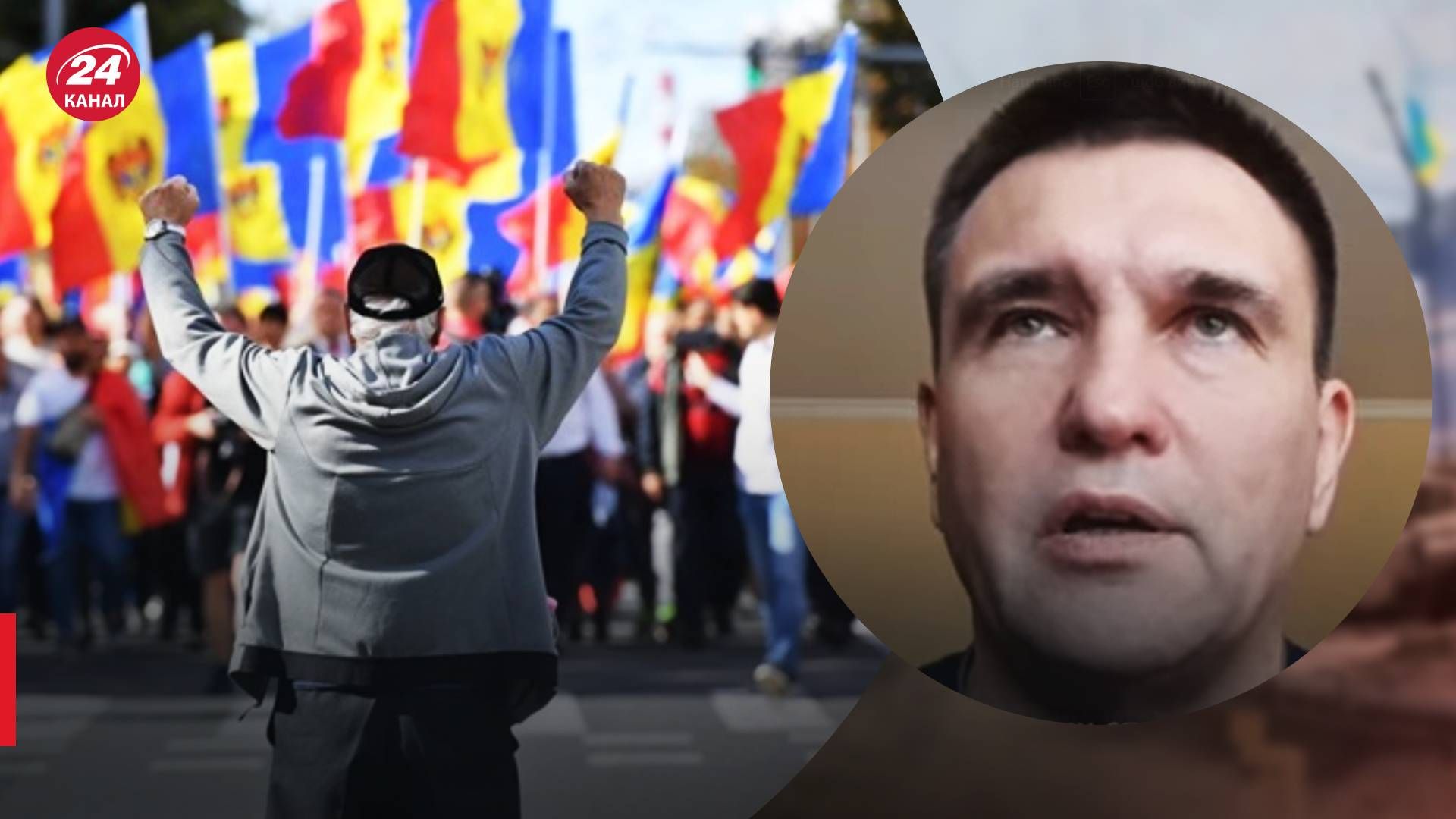 Молдова и Россия - Климкин прокомментировал ситуацию в Приднестровье - 24 Канал Молдова и Россия - Климкин прокомментировал ситуацию в Приднестровье - 24 Канал