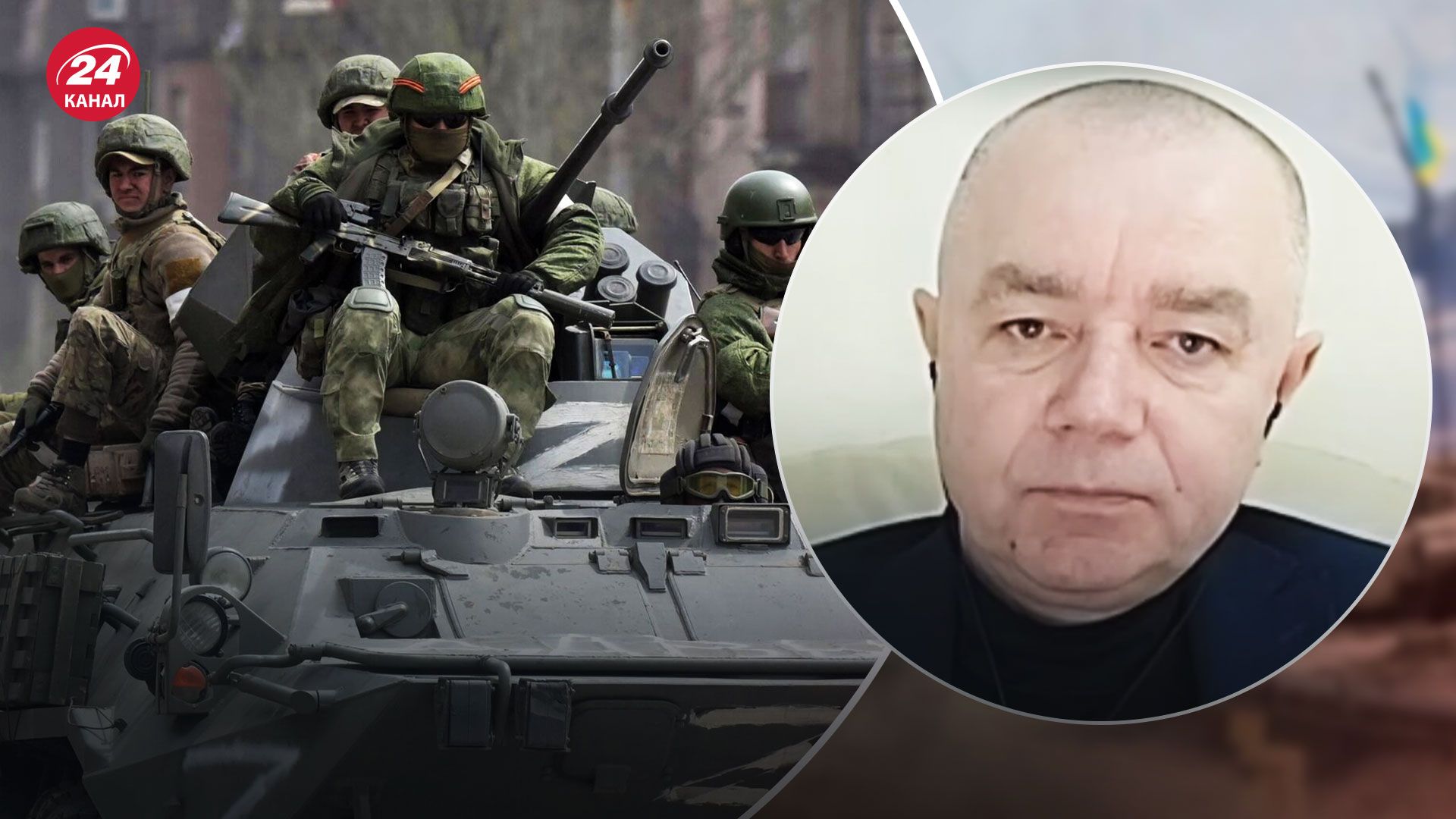 Наступление России в Донецкой области – почему изменилась тактика наступления врага - 24 Канал