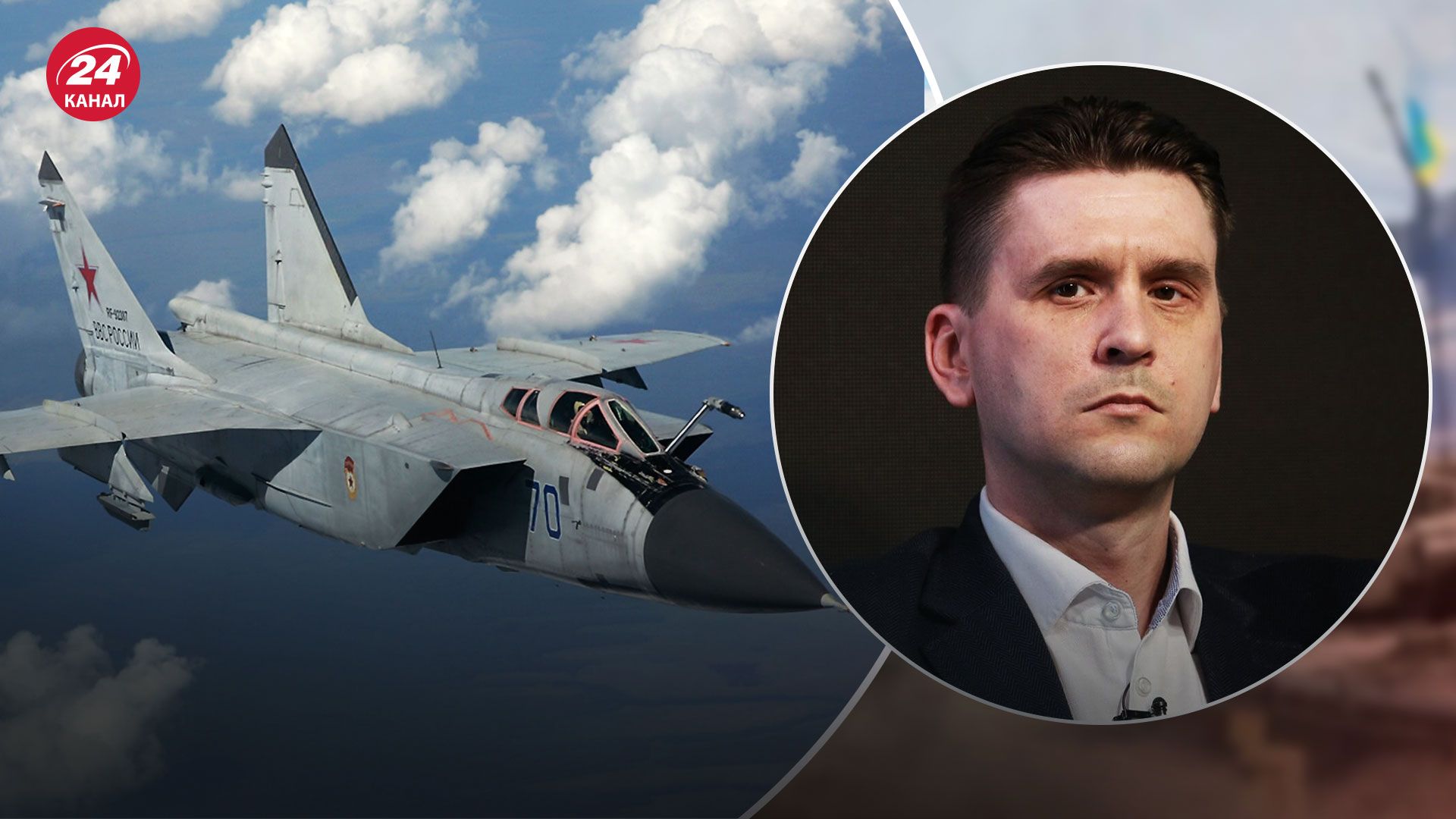 Имитация взлетов МиГ-31К в Беларуси – зачем это россиянам – новости Украины - 24 Канал Имитация взлетов МиГ-31К в Беларуси – зачем это россиянам – новости Украины - 24 Канал