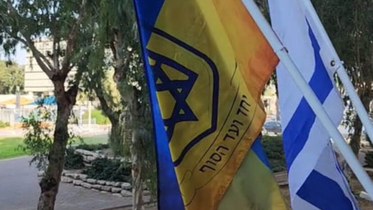 "Ой у лузі червона калина" зазвучала на івриті "Ой у лузі червона калина" зазвучала на івриті