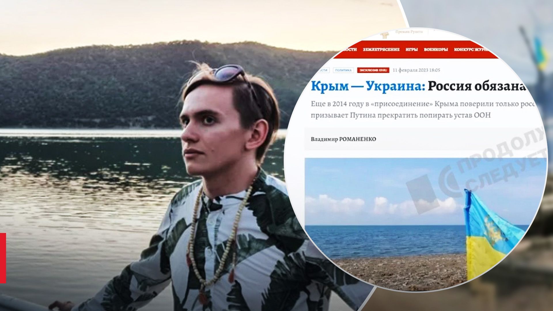 Російськй журналіст опублікував антивоєнні статті Російськй журналіст опублікував антивоєнні статті