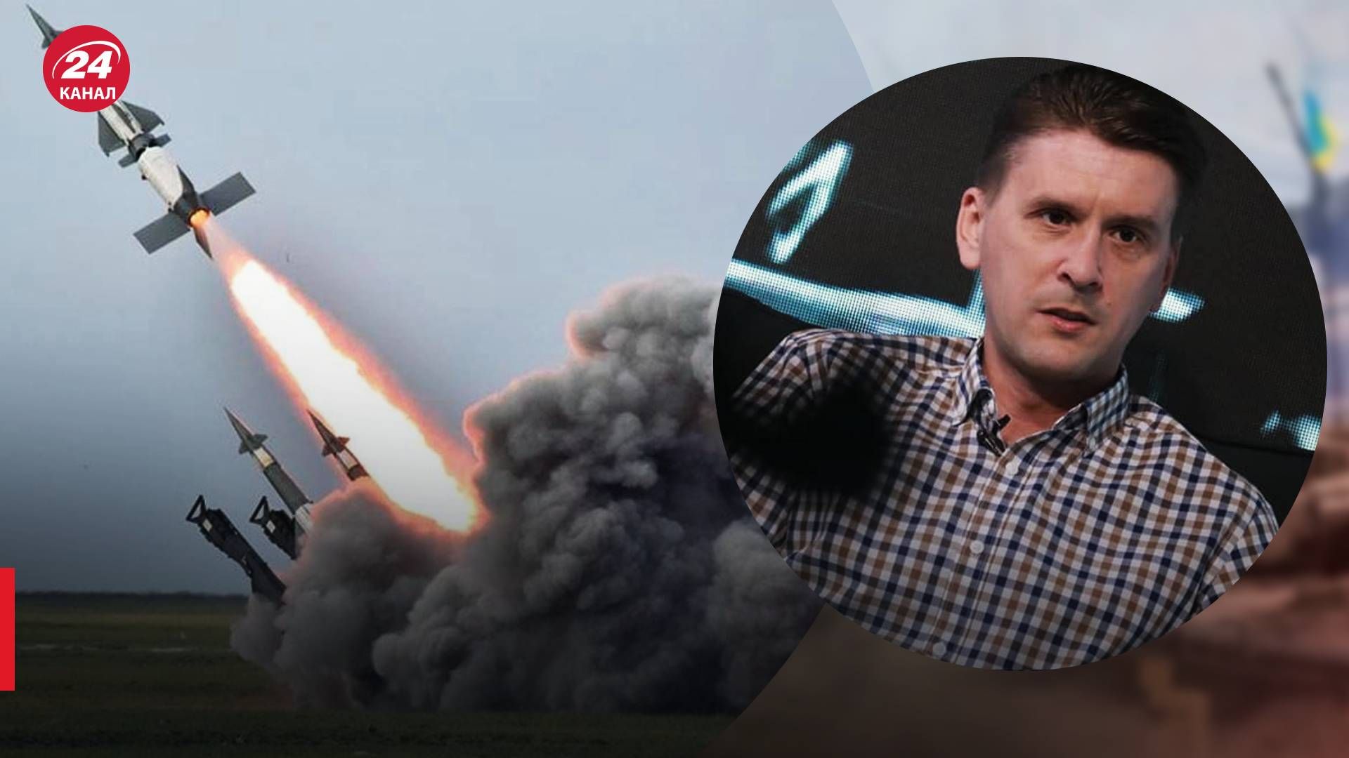 Масовані ракетні удари по Україні - їхня ефективність зменшується - 24 Канал Масовані ракетні удари по Україні - їхня ефективність зменшується - 24 Канал