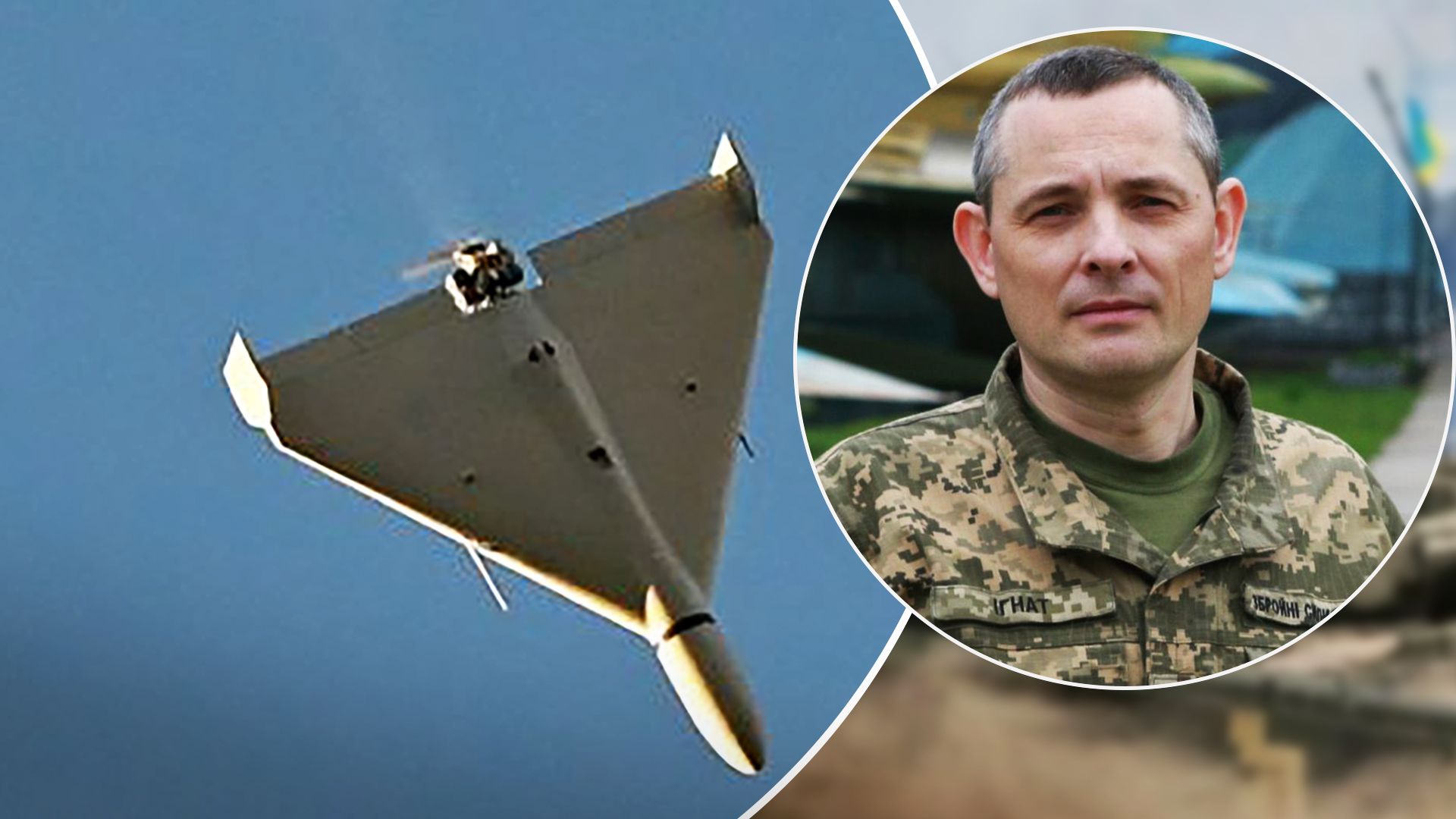 Атака дронами вечером 12 февраля – что говорят в ВСУ Атака дронами вечером 12 февраля – что говорят в ВСУ