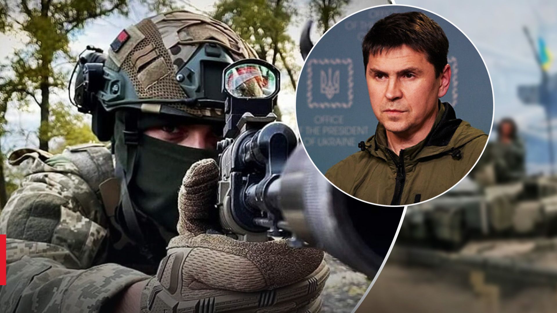 ВСУ должны ликвидировать тысячи оккупантов ежедневно ВСУ должны ликвидировать тысячи оккупантов ежедневно