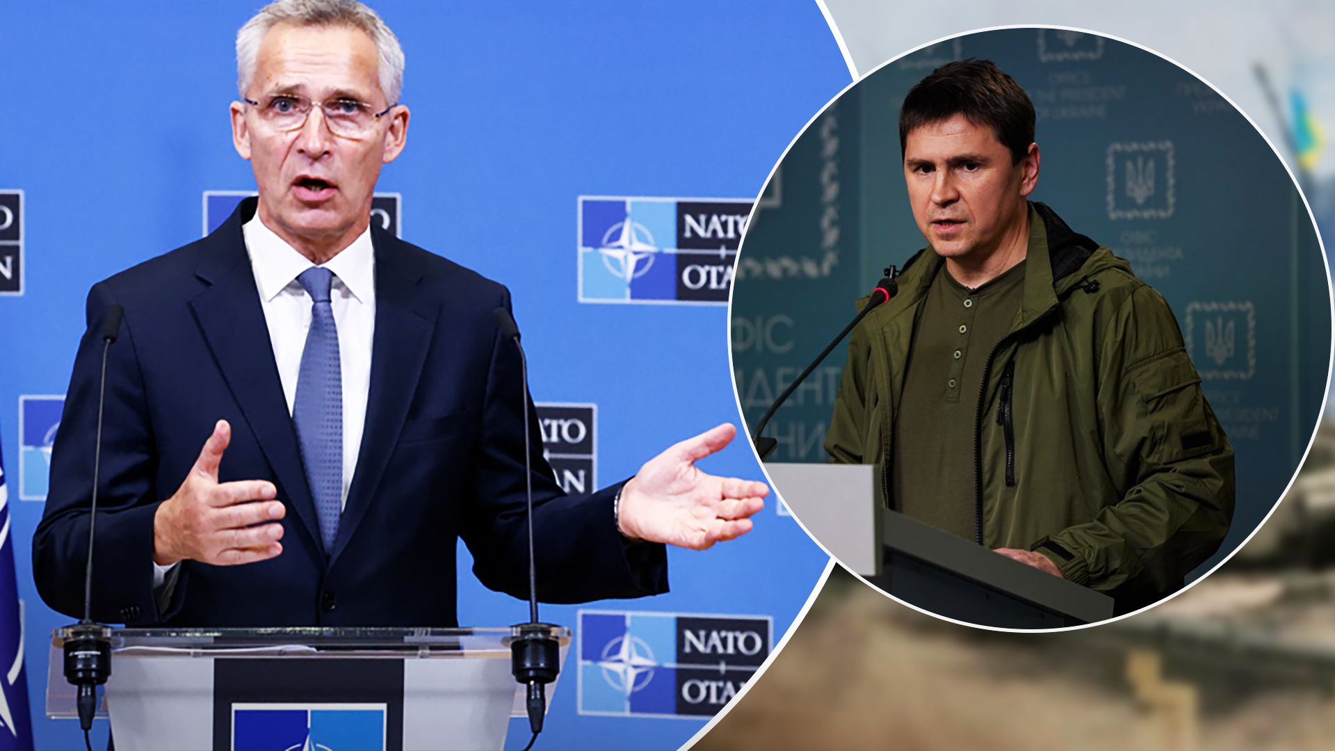 Зміна генсека НАТО - чи вплине це на допомогу Україні Зміна генсека НАТО - чи вплине це на допомогу Україні