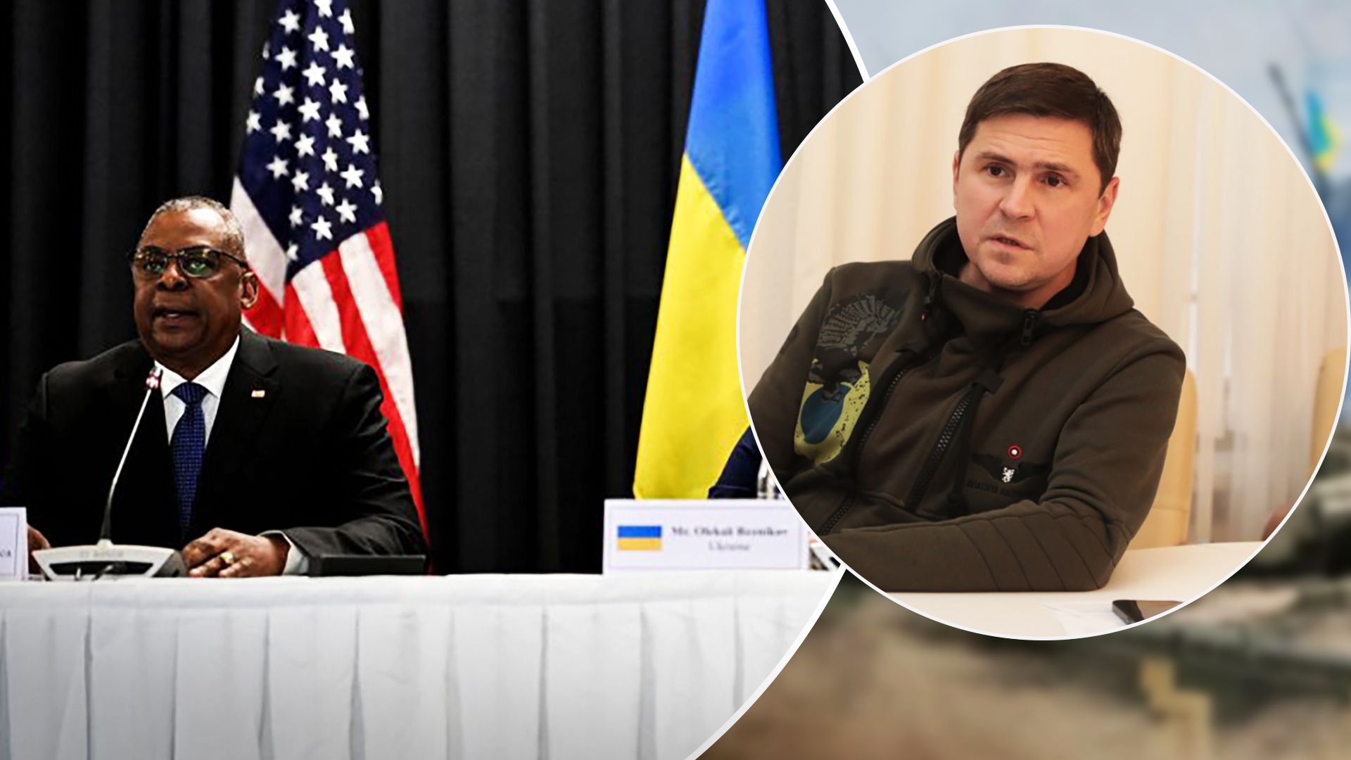 Про що будуть говорити на Рамштайні 14 лютого 2023 Про що будуть говорити на Рамштайні 14 лютого 2023