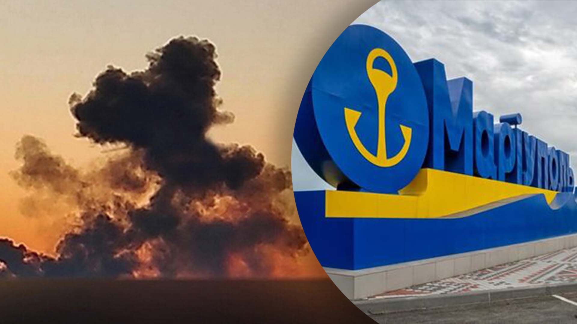 Что известно о взрывах возле Мариуполя Что известно о взрывах возле Мариуполя