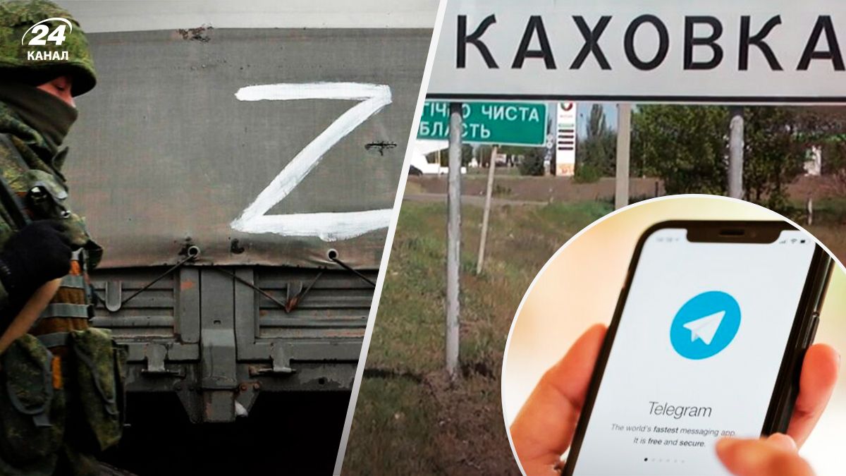 Окупанти створили чат-бот у Каховці - 24 Канал Окупанти створили чат-бот у Каховці - 24 Канал