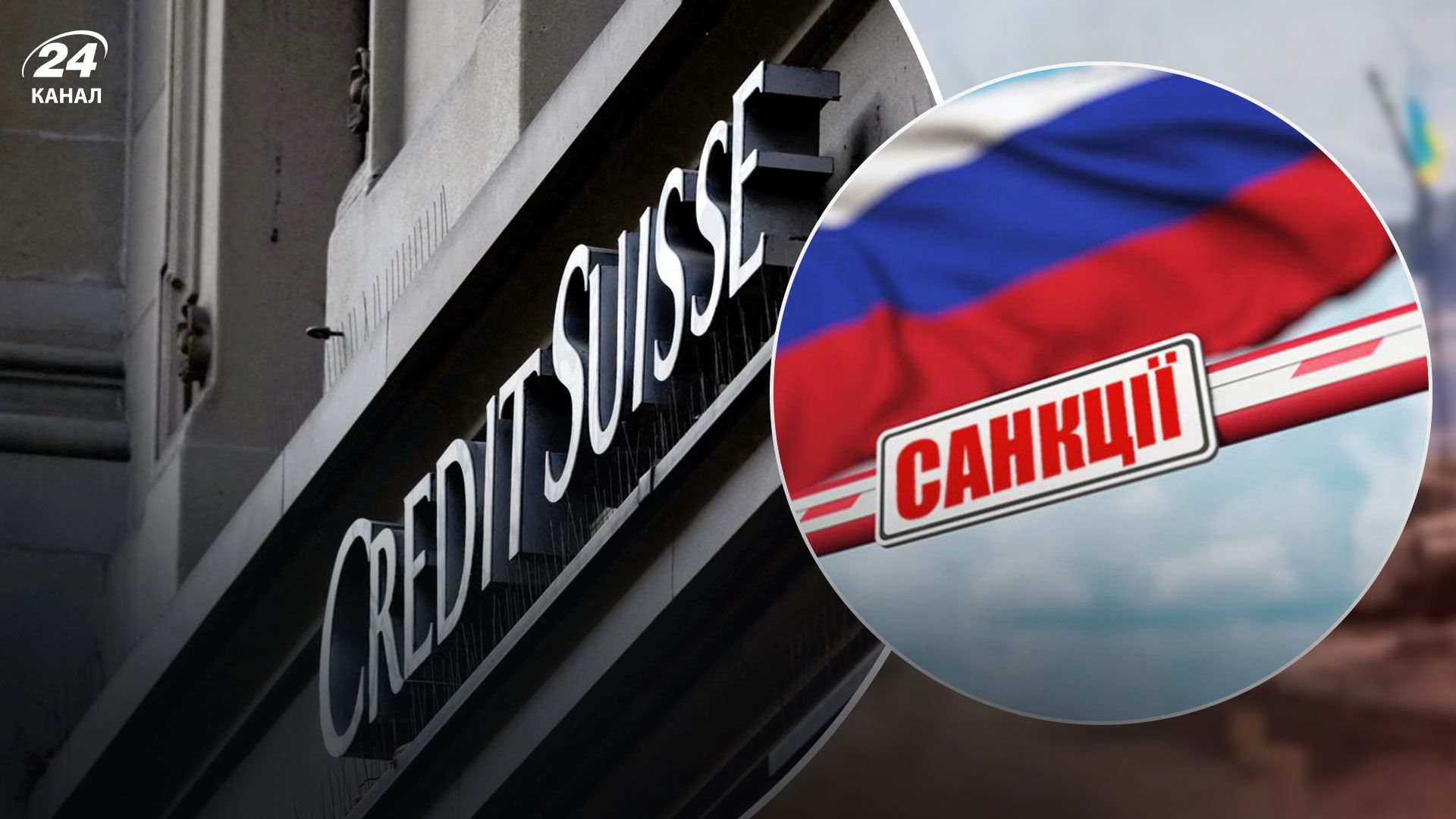 На какую сумму заморожены российские активы за границей На какую сумму заморожены российские активы за границей