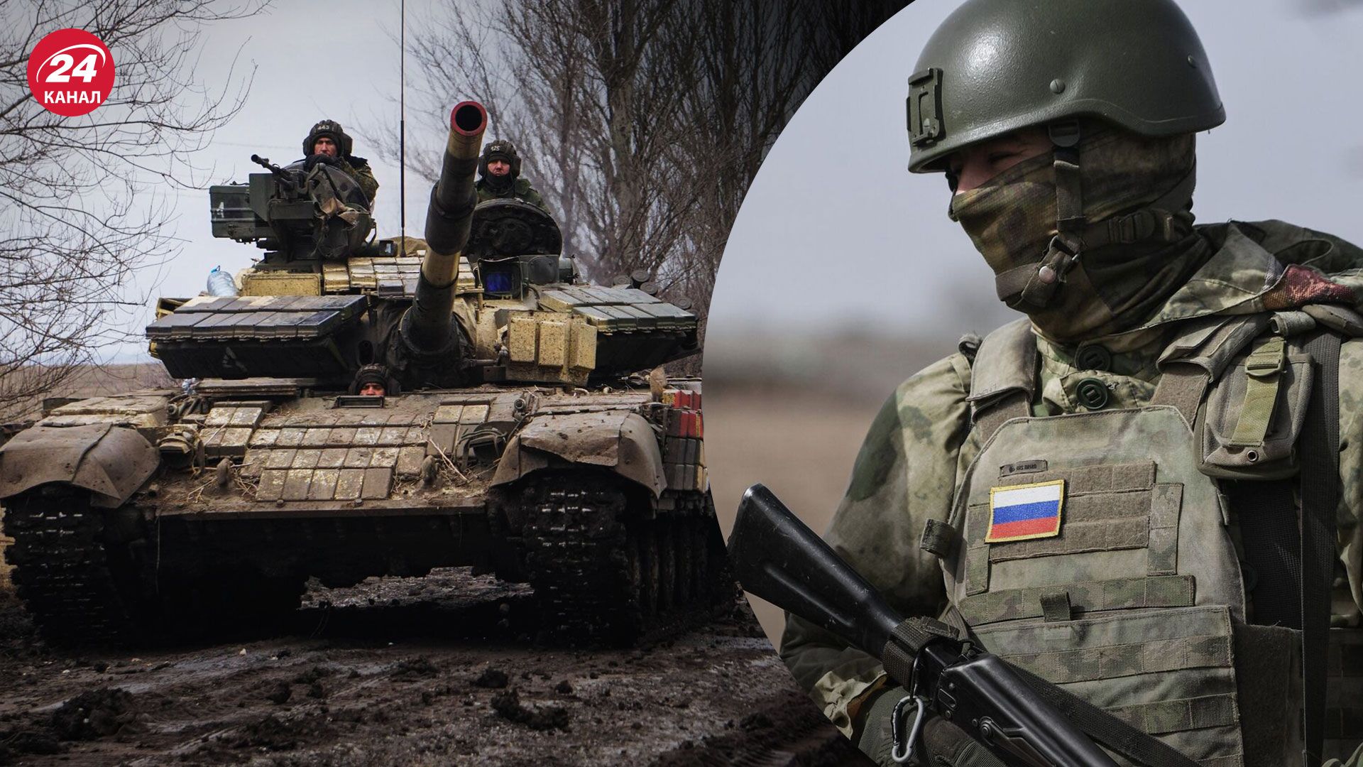 Полномасштабное наступление России – что сейчас происходит на фронте - 24 Канал Полномасштабное наступление России – что сейчас происходит на фронте - 24 Канал