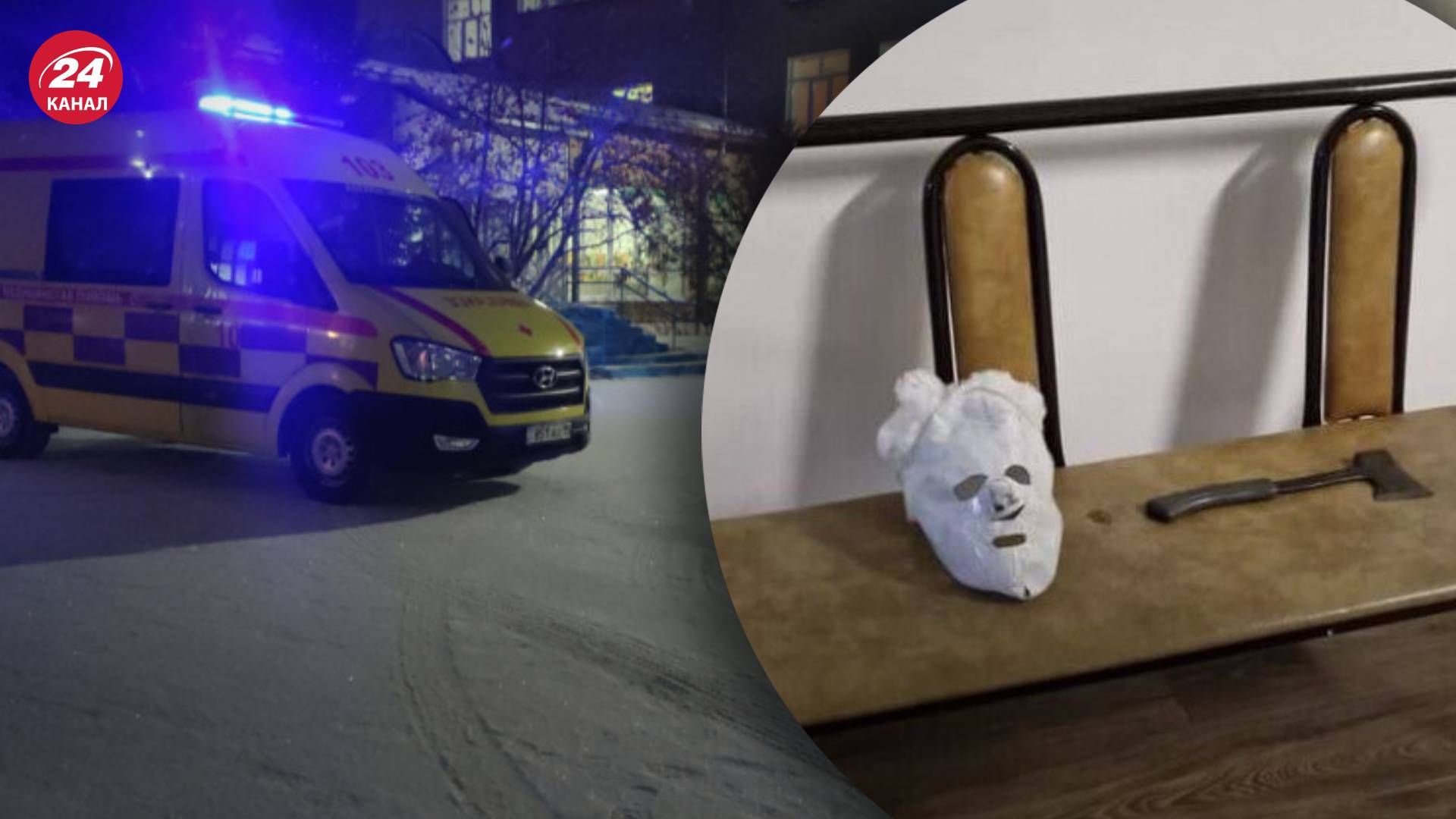 У Казахстані підліток у масці порізав сокирою й ножем дітей у школі У Казахстані підліток у масці порізав сокирою й ножем дітей у школі