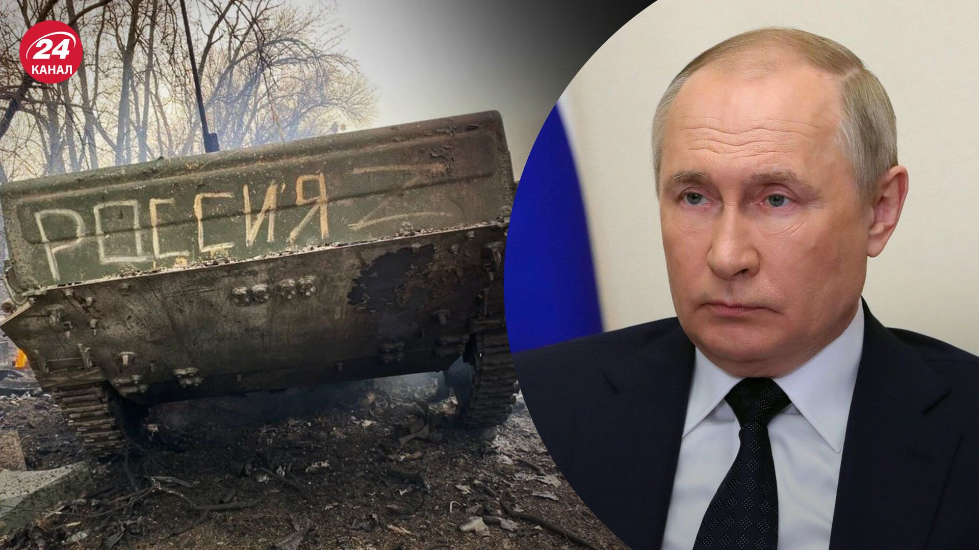 Великий наступ Росії – чому Росія не атакує Україну великими силами - 24 Канал