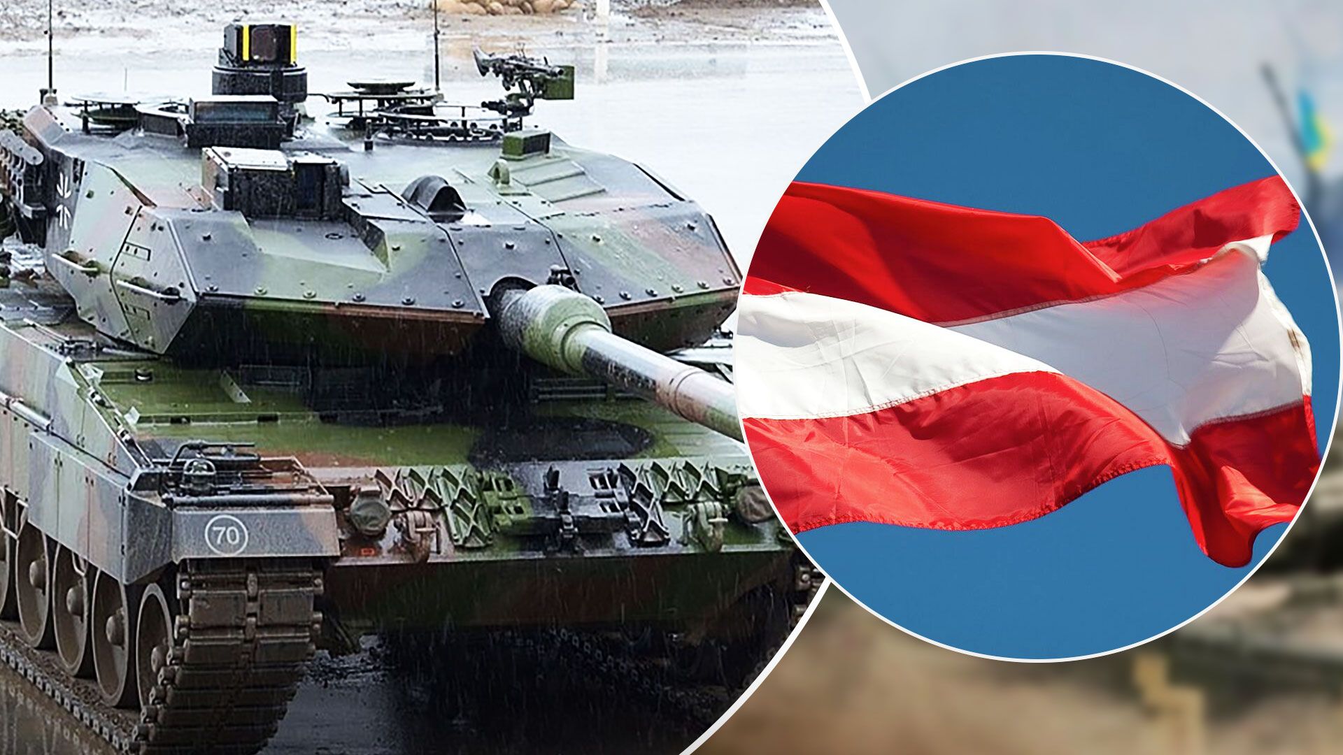 Австрия отказалась тренировать украинских военных на танках Leopard - 24 Канал Австрия отказалась тренировать украинских военных на танках Leopard - 24 Канал