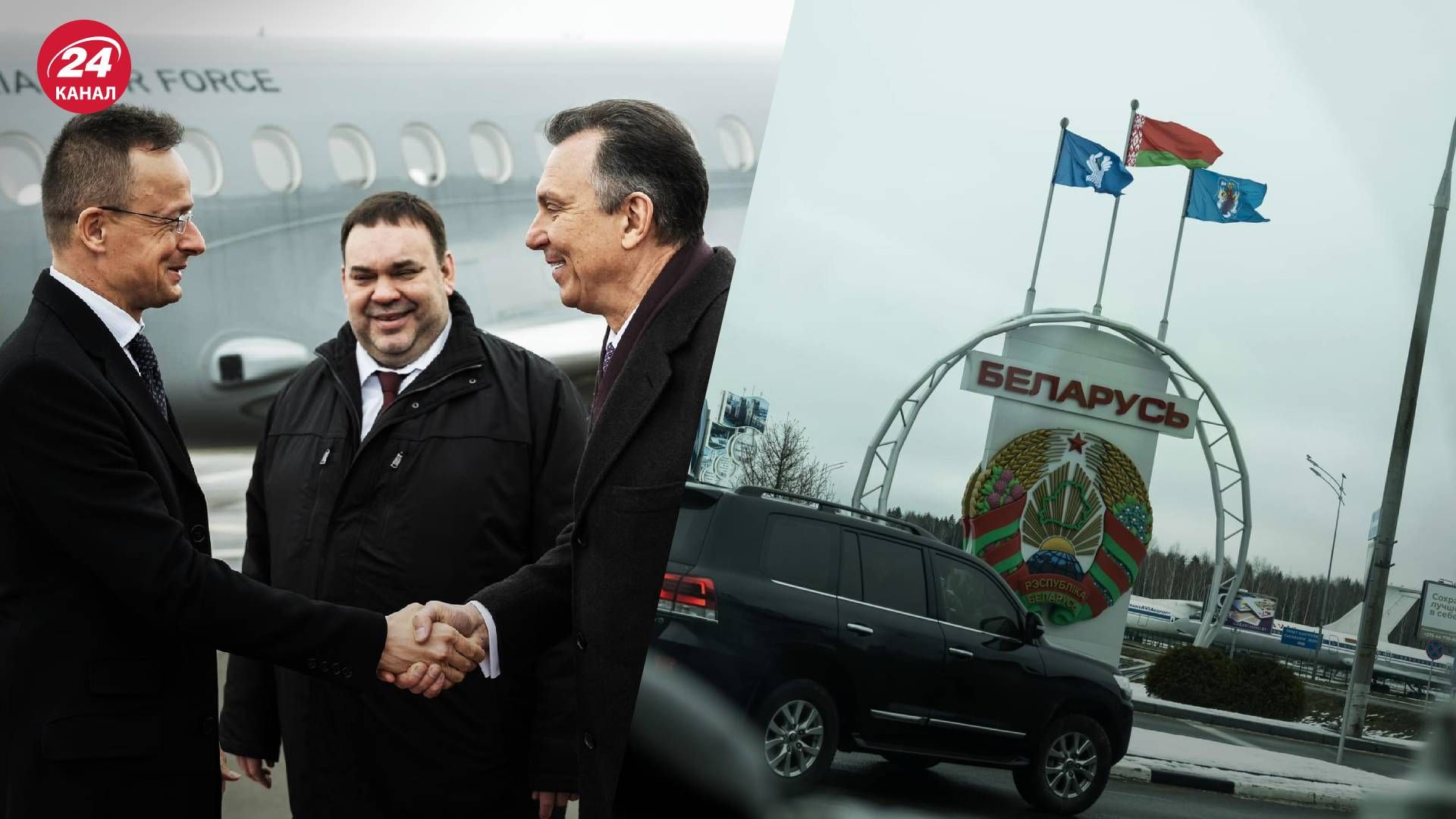 Глава МИД Венгрии Петер Сийярто прилетел в Минск 13 февраля