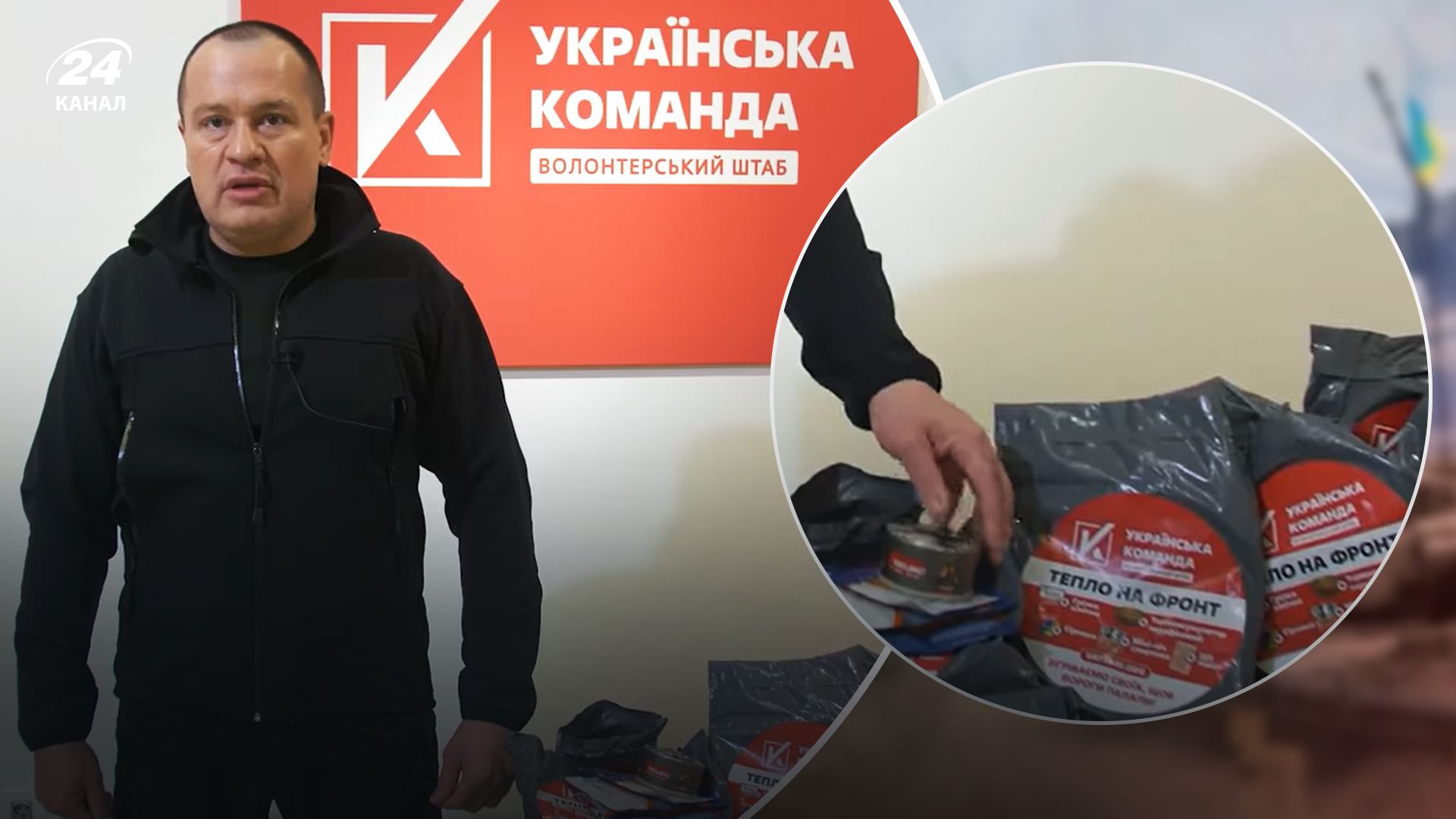 Волонтери забезпечили наборами для обігріву понад 30 тисяч захисників, – Артур Палатний Волонтери забезпечили наборами для обігріву понад 30 тисяч захисників, – Артур Палатний