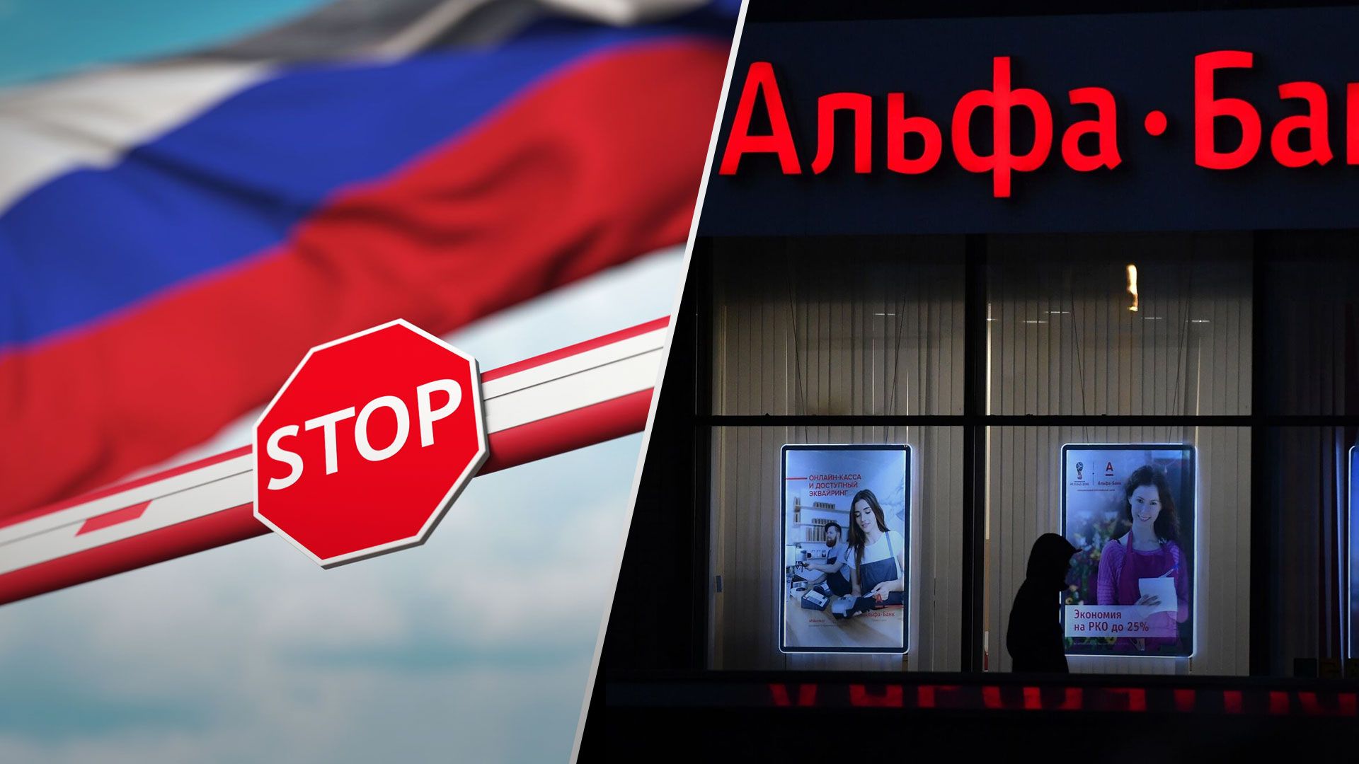 Санкції проти Росії - ЗМІ дізналися, що увійде в 10 пакет санкцій ЄС проти РФ - 24 Канал