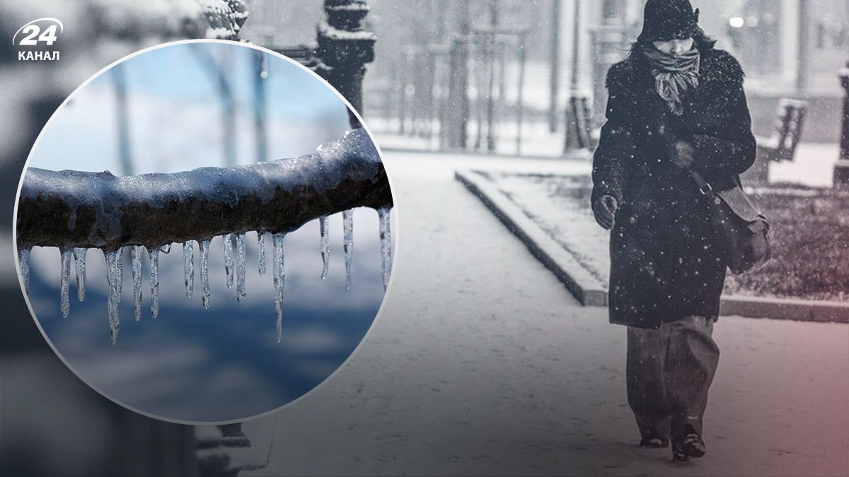В Україні посиляться морози - 24 Канал В Україні посиляться морози - 24 Канал