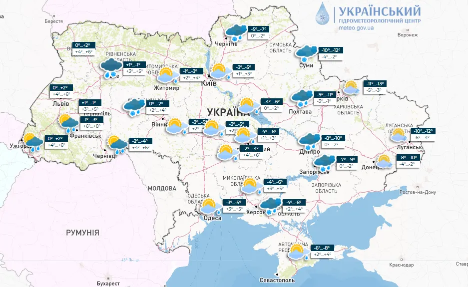 прогноз погоди на 17 лютого