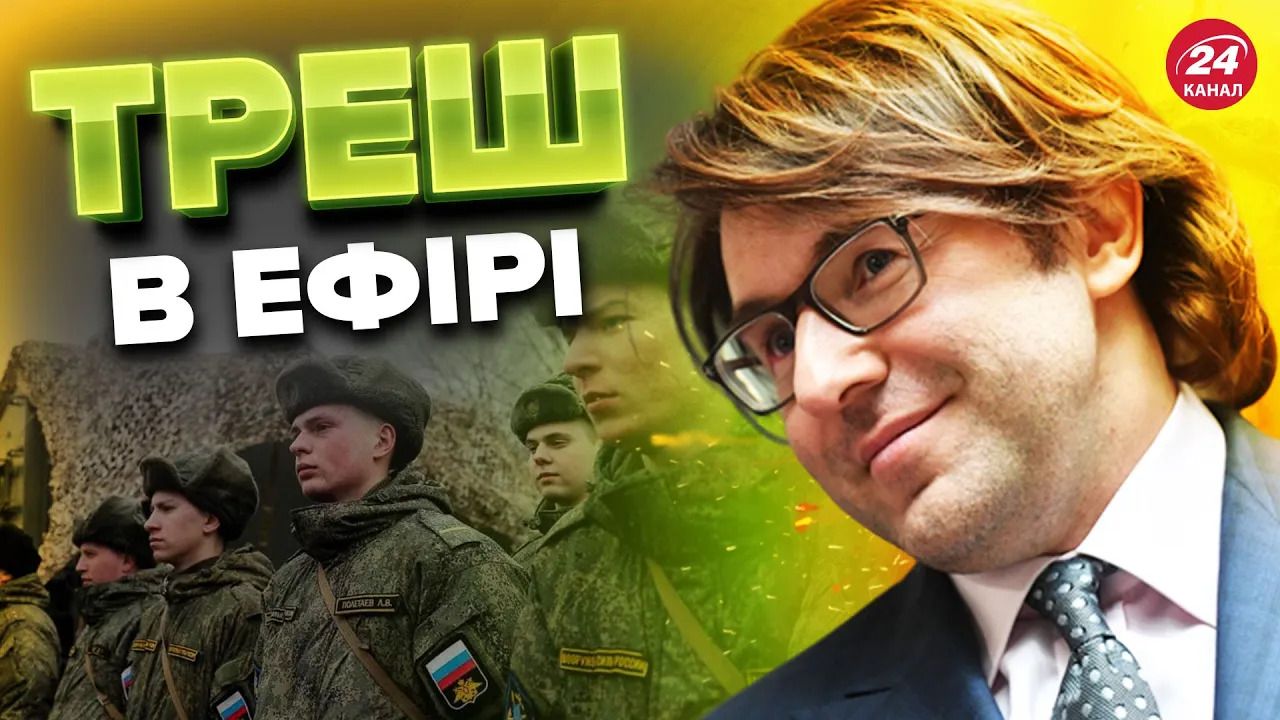 Російська пропаганда промиває мізки і дітям Російська пропаганда промиває мізки і дітям