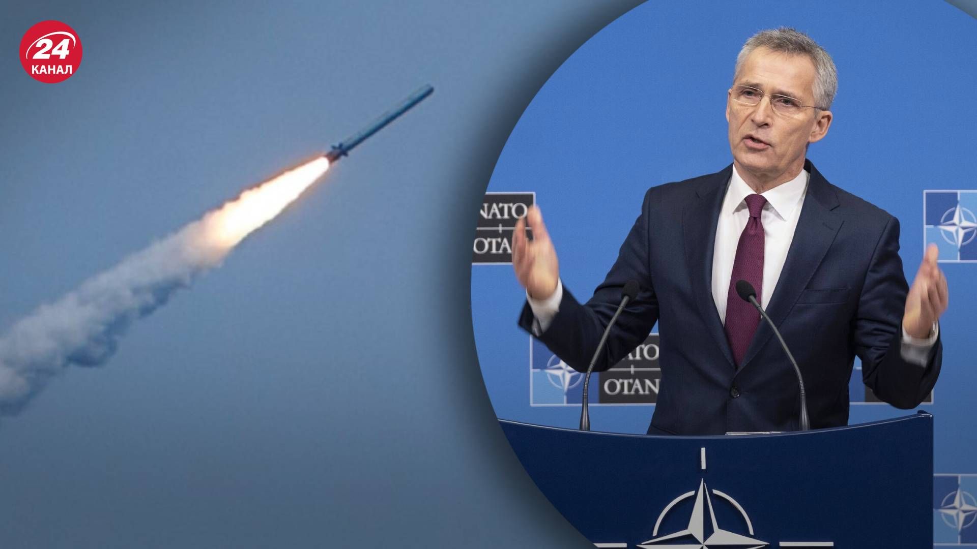 Столтенберг прокоментував проліт російських ракет над Молдовою та Румунією