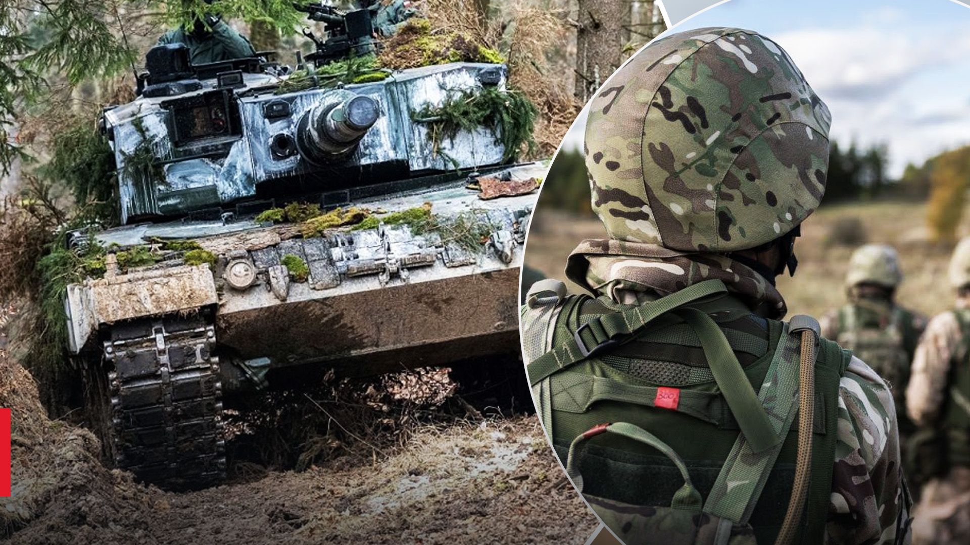 Украинские военные начали обучение на Leopard