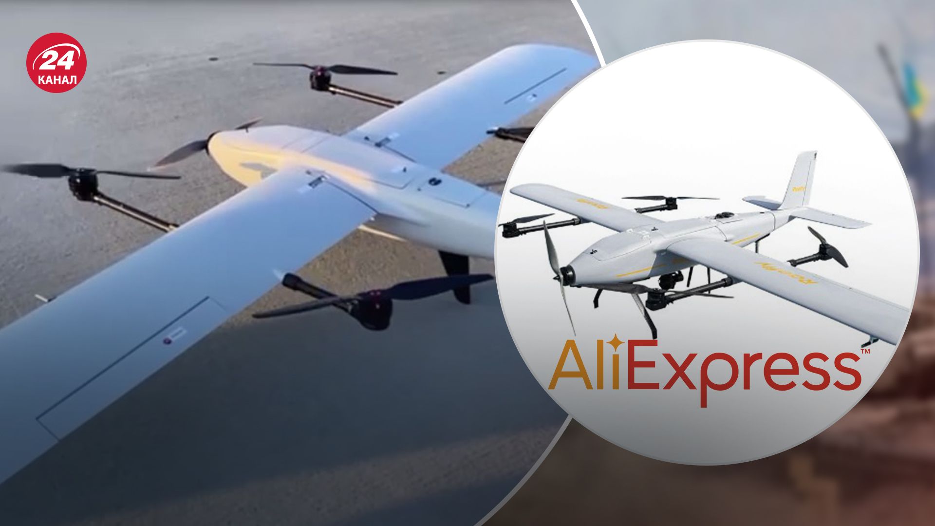 Російські дрони китайського виробництва Російські дрони китайського виробництва