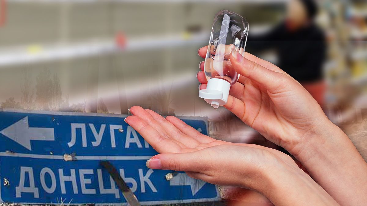 На окупованому Донбасі з аптек зникли антисептики та протизастудні - 24 Канал